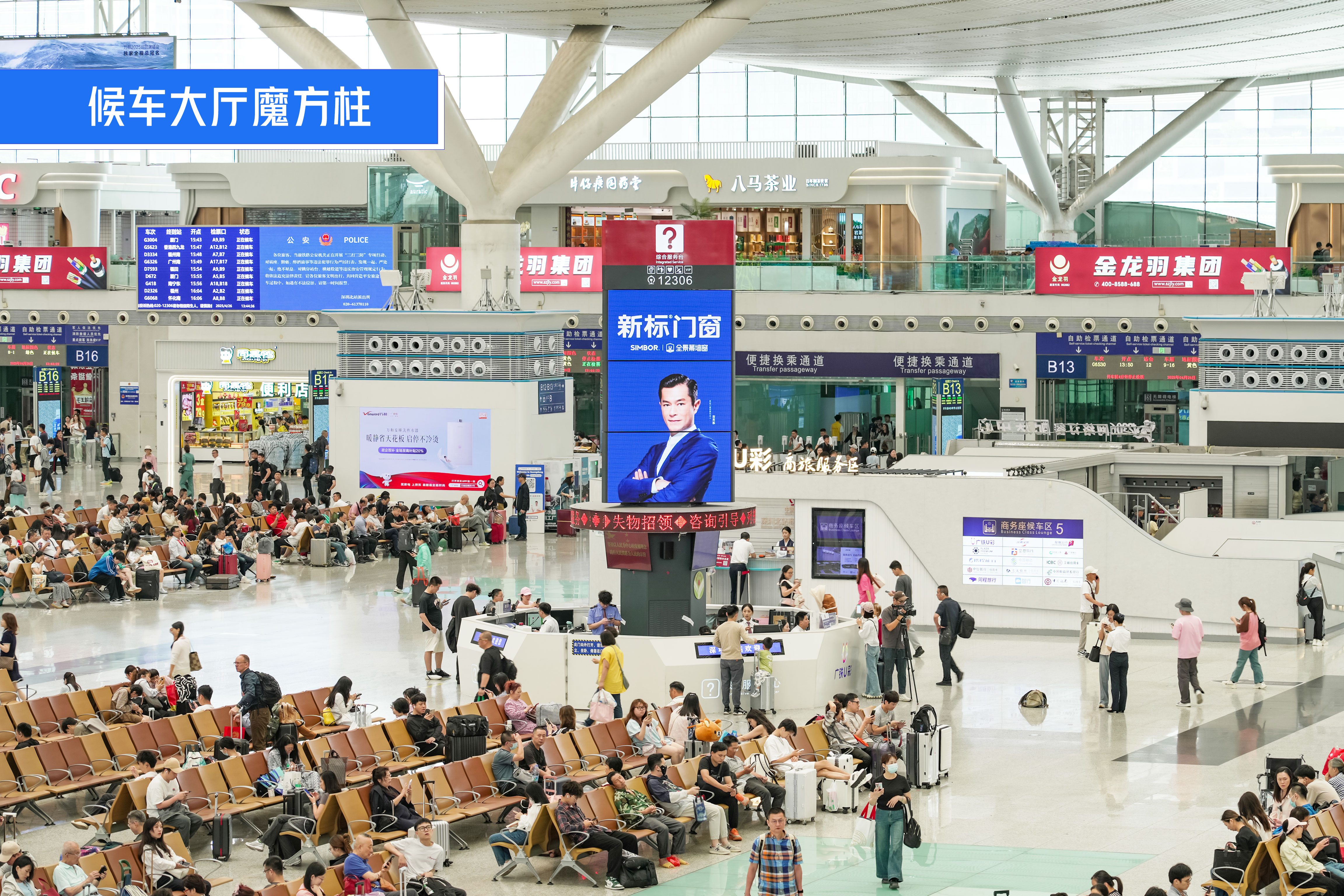 2025新澳门原材料