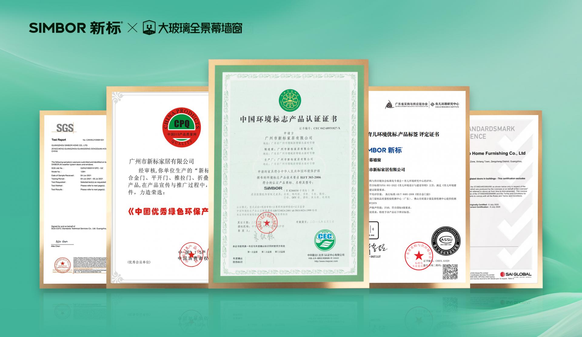 2025新澳门原材料