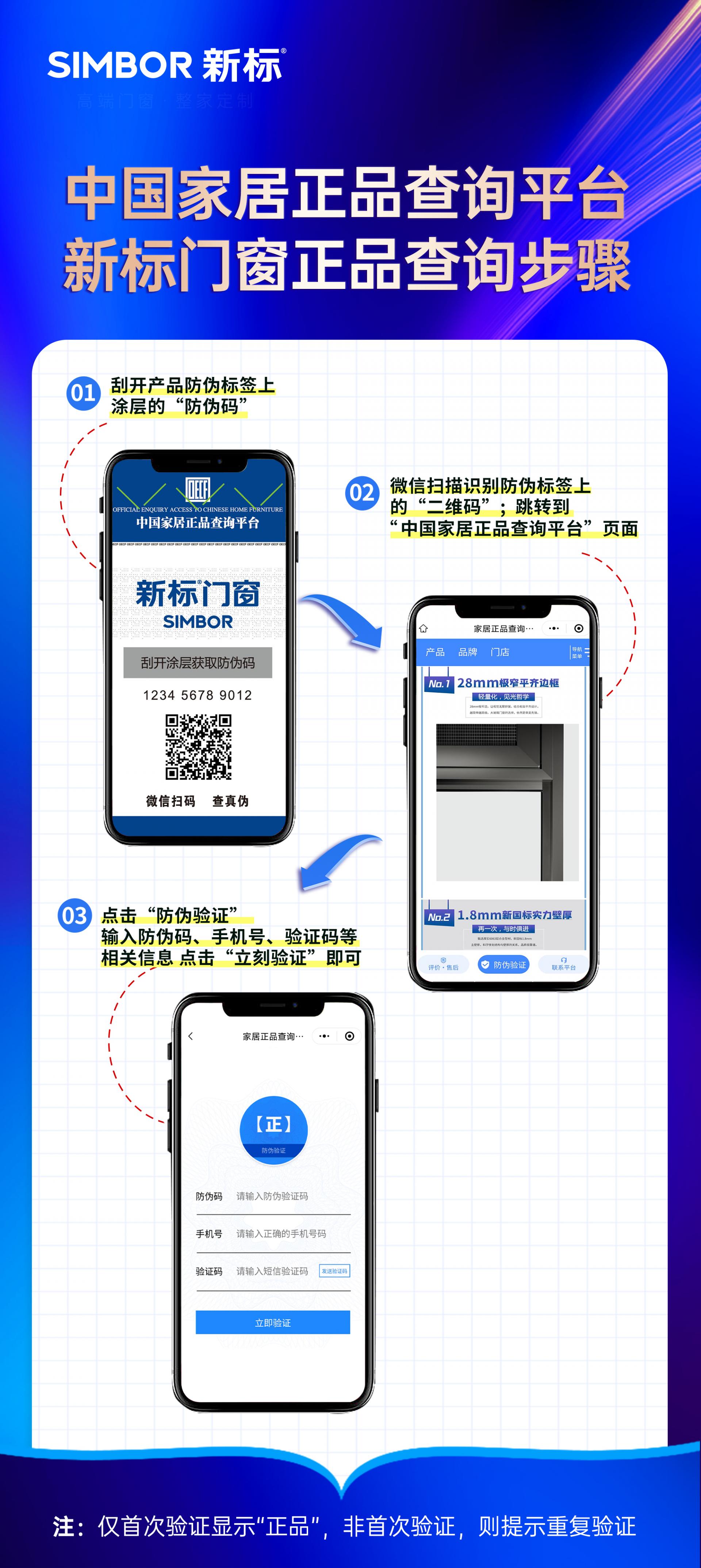 2025新澳门原材料