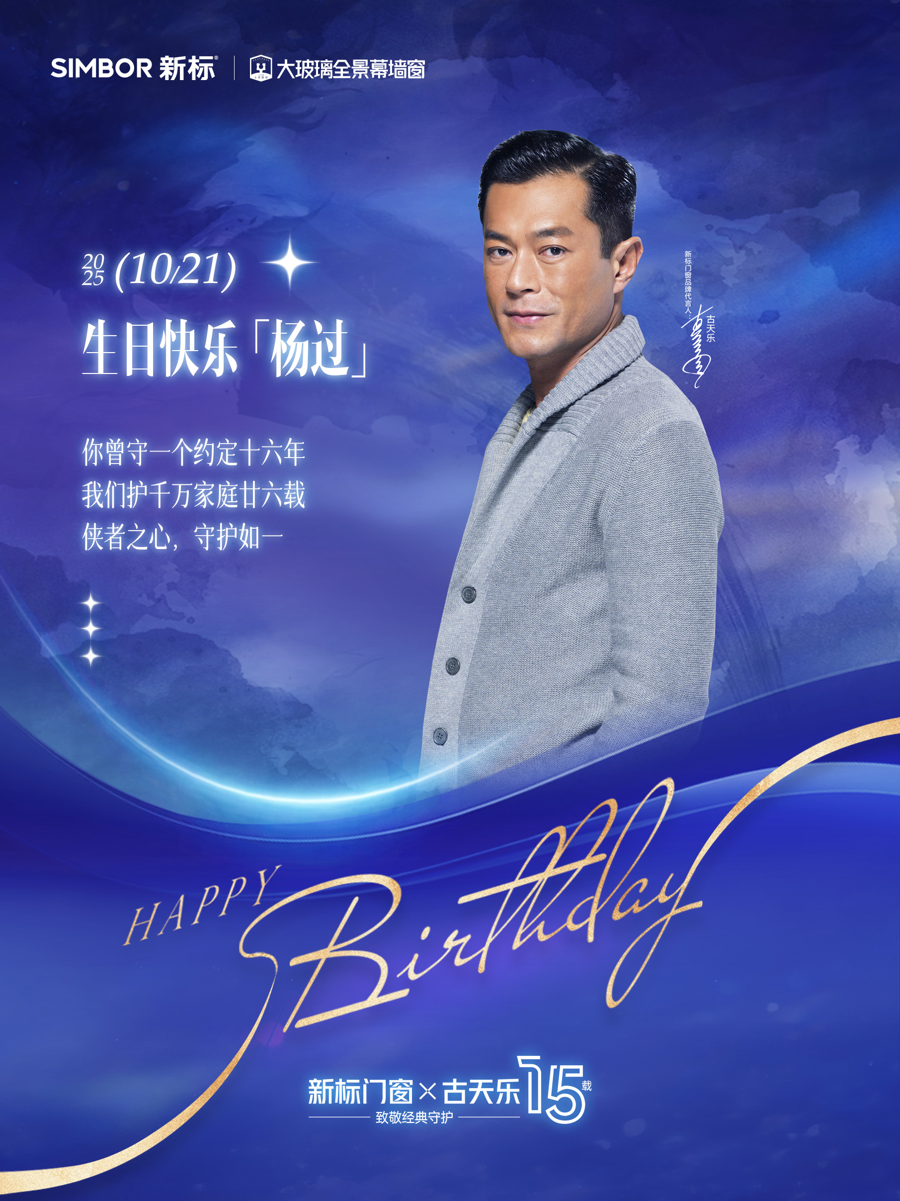 2025新澳门原材料