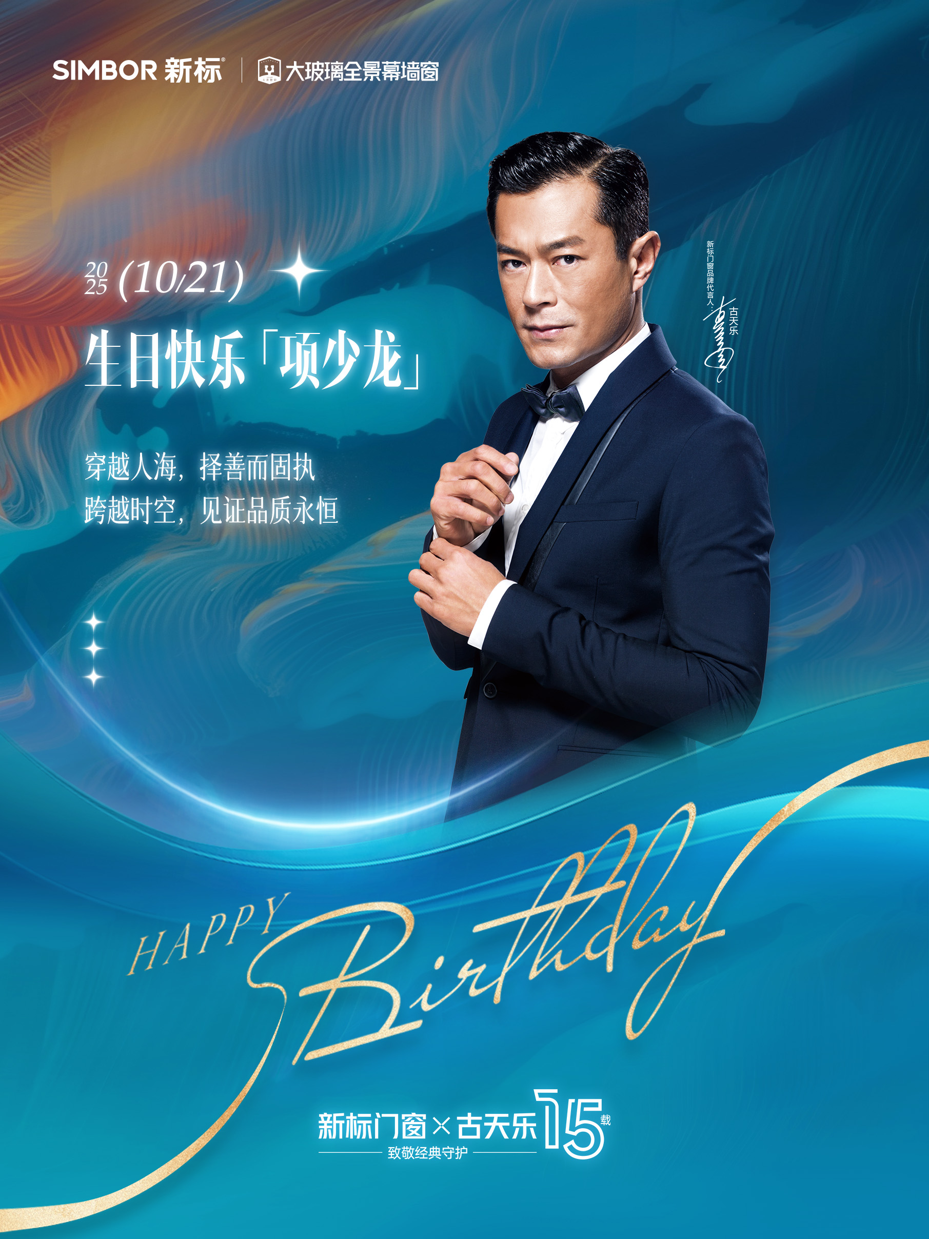 2025新澳门原材料