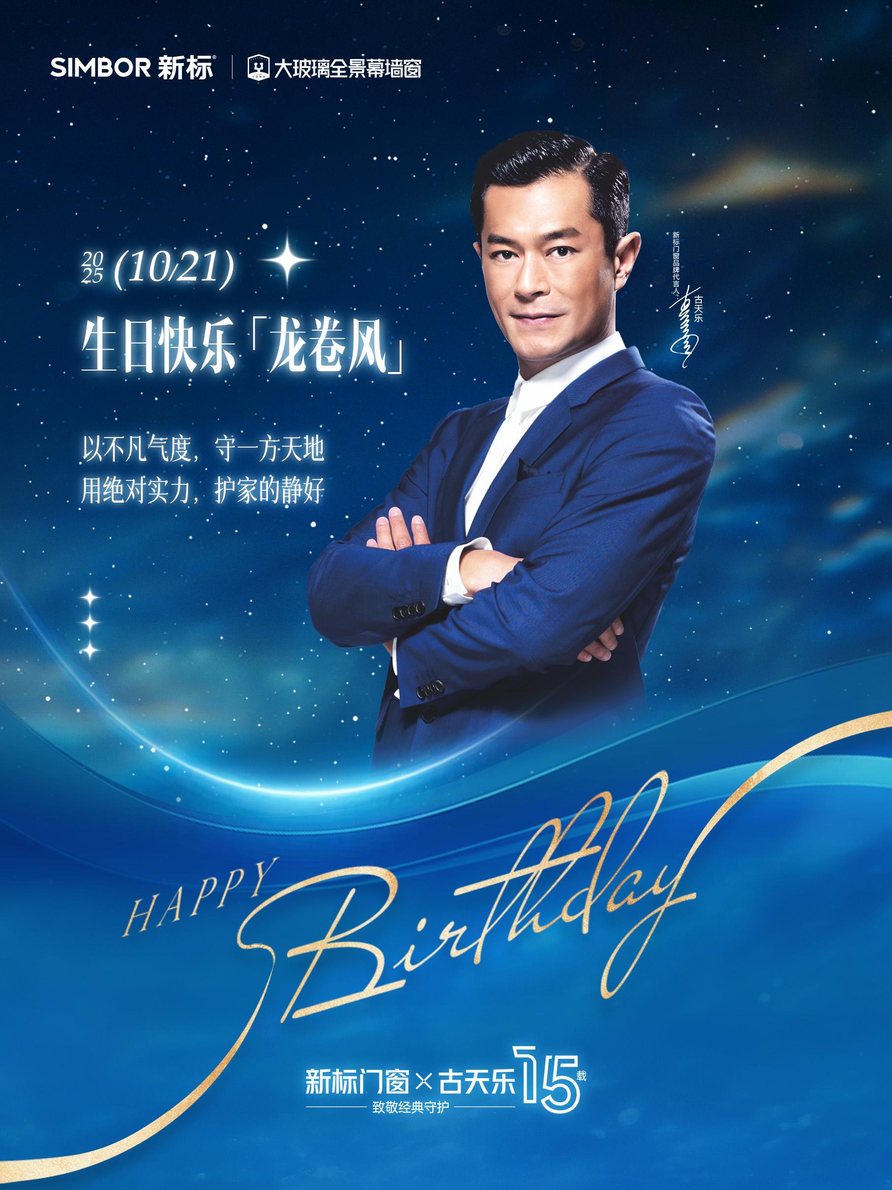 2025新澳门原材料