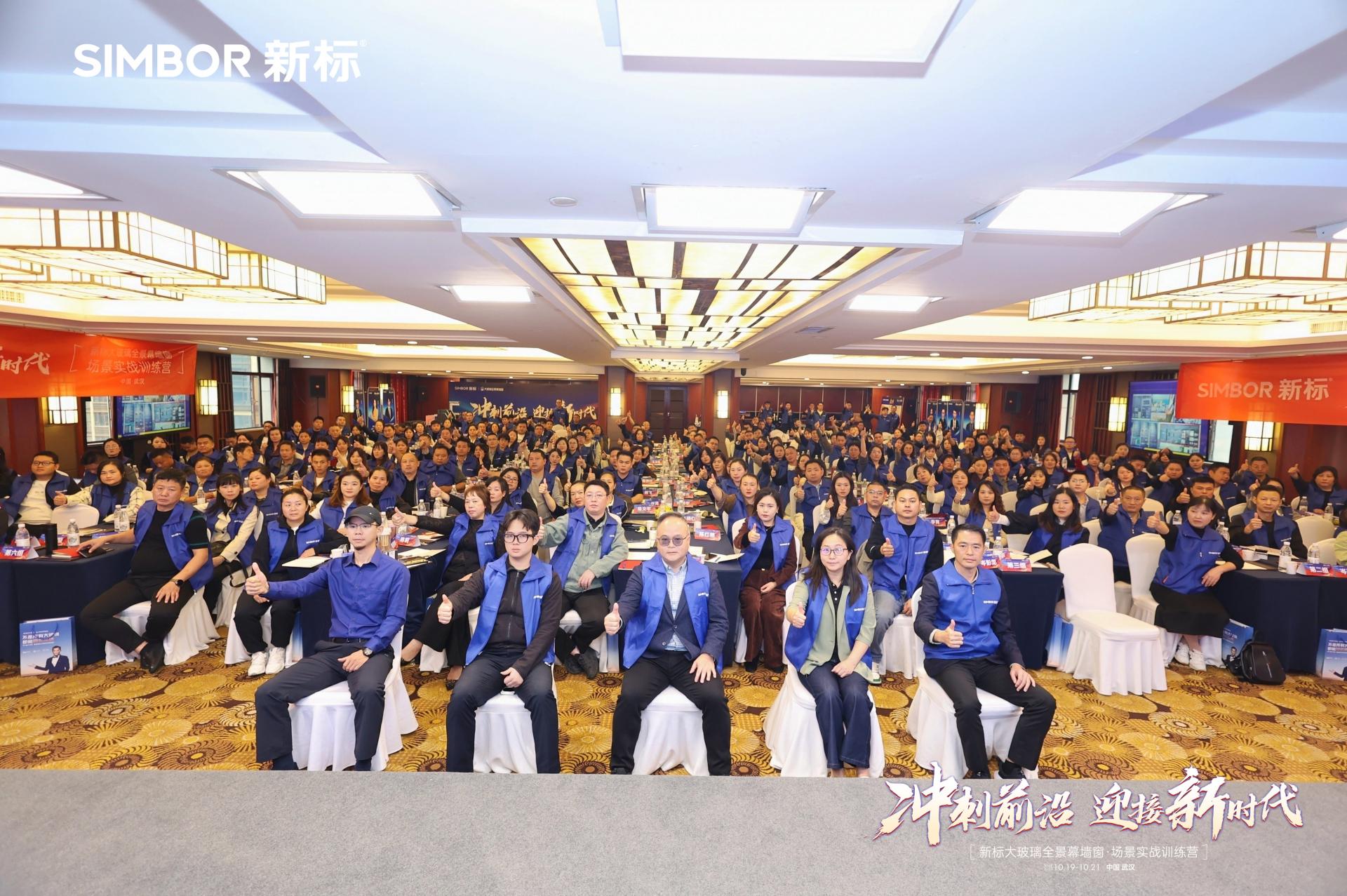 2025新澳门原材料