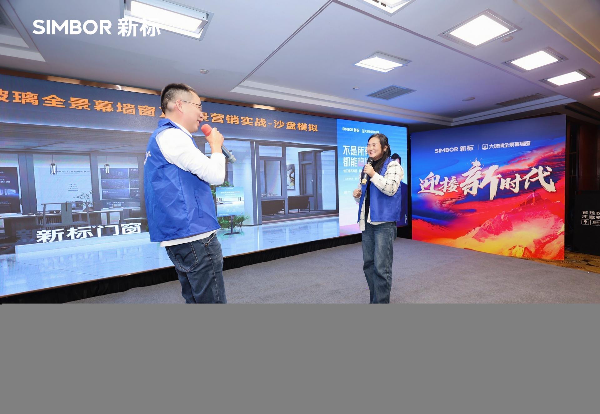 2025新澳门原材料