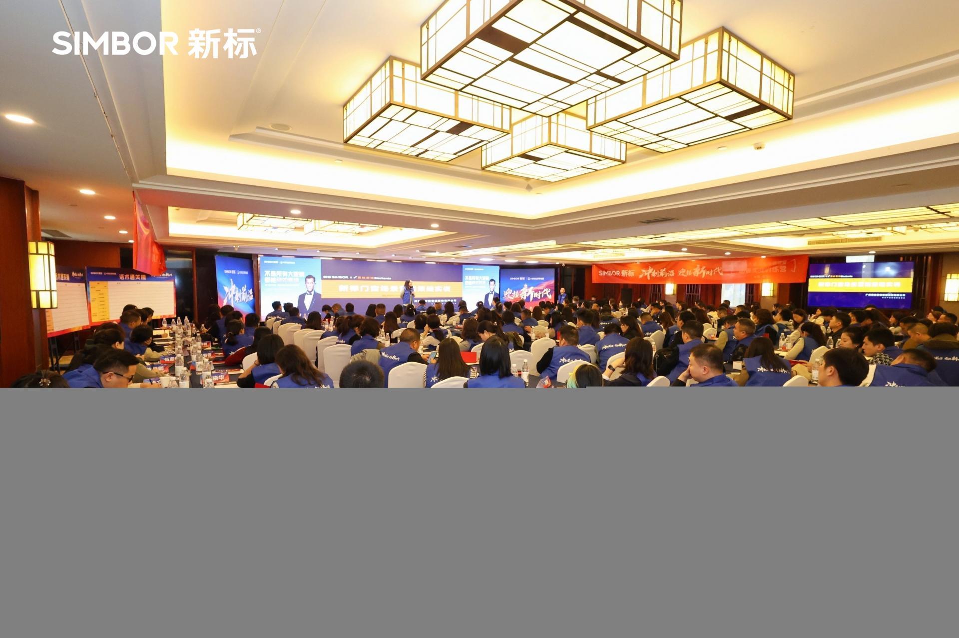 2025新澳门原材料