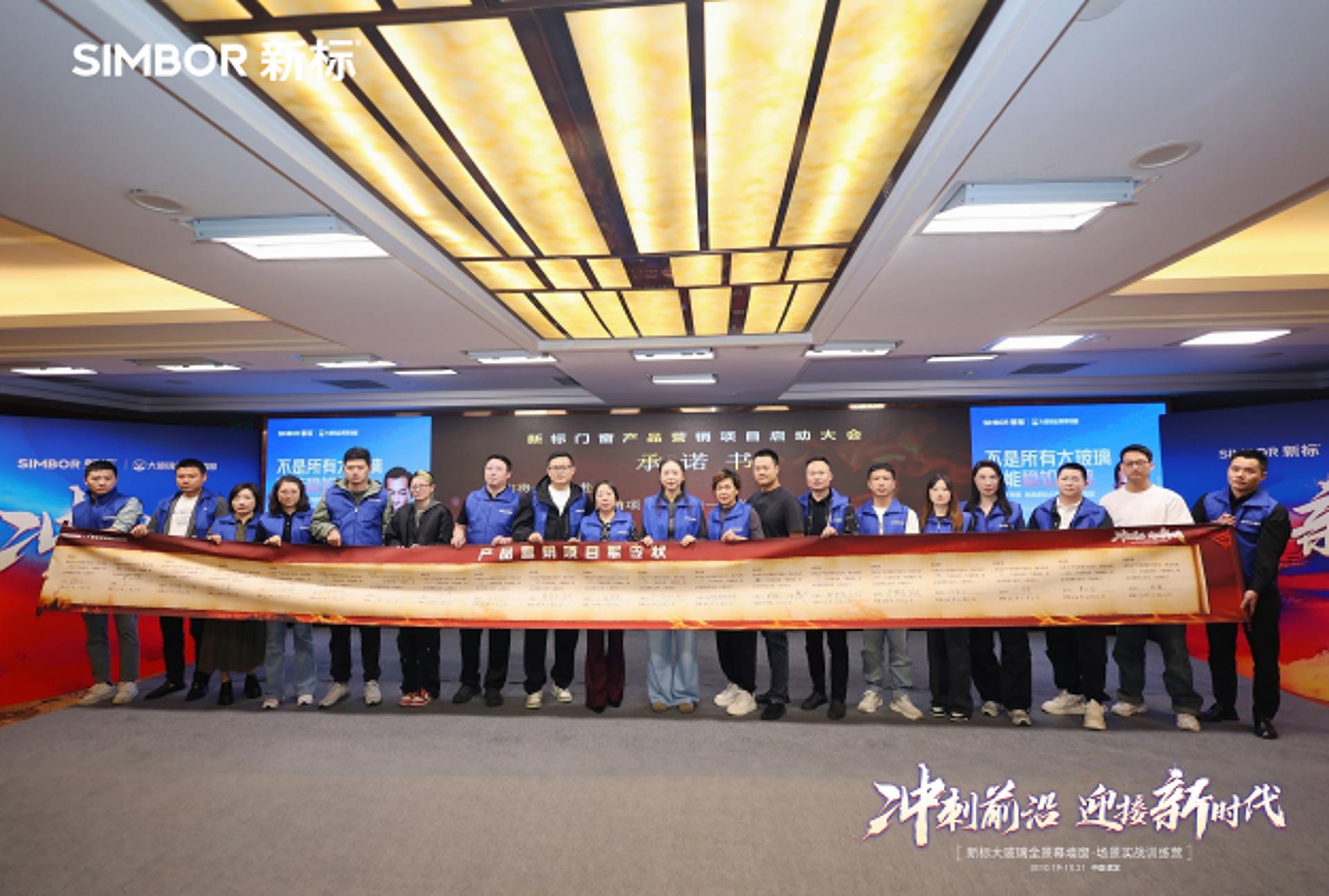 2025新澳门原材料