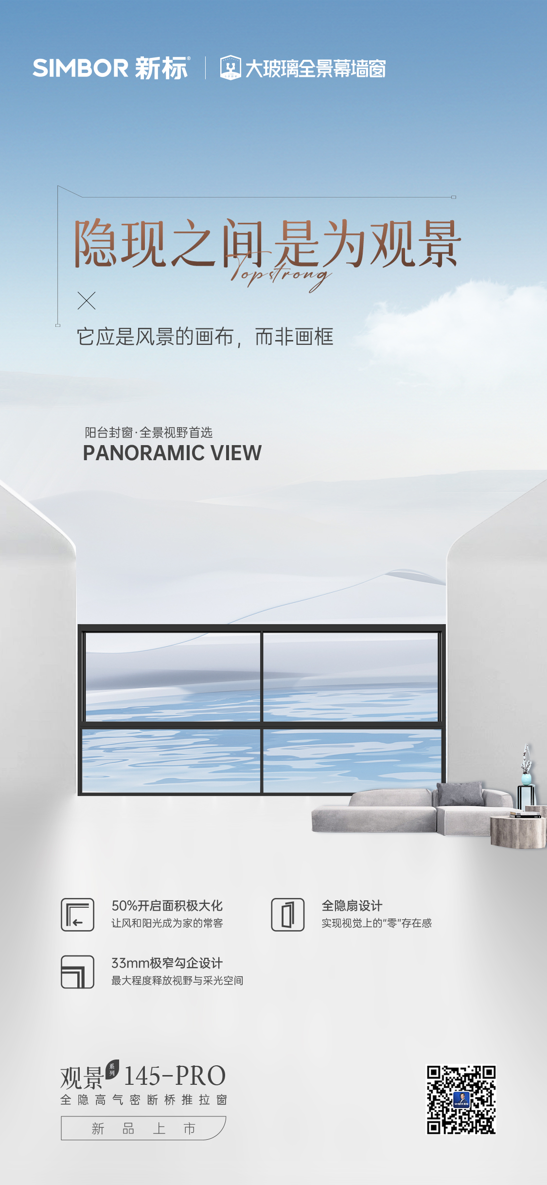 2025新澳门原材料