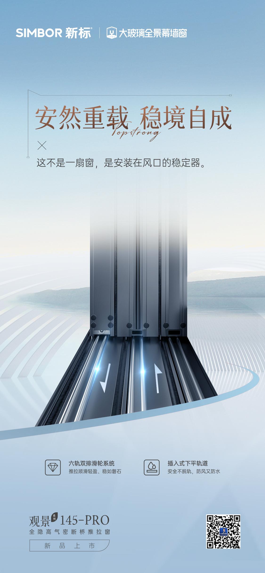 2025新澳门原材料