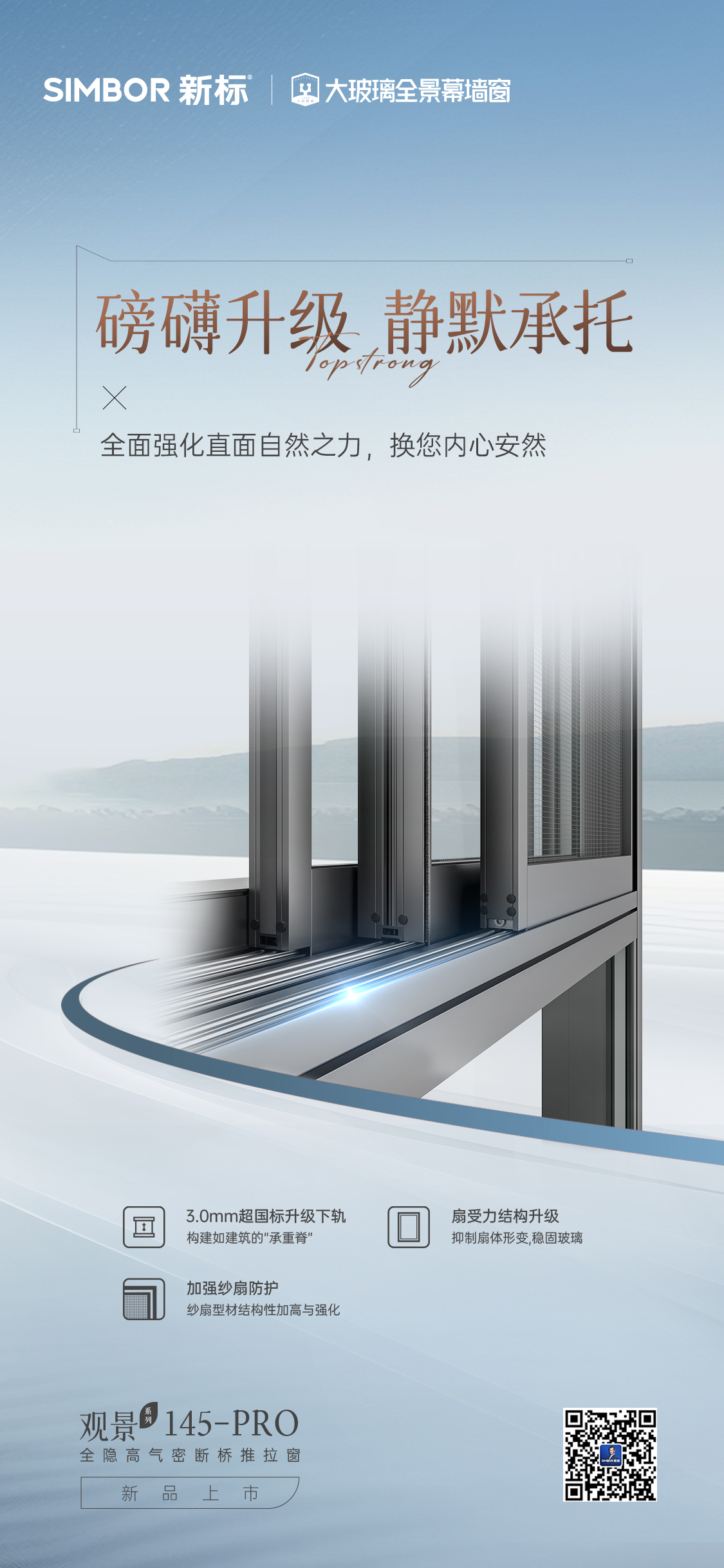 2025新澳门原材料