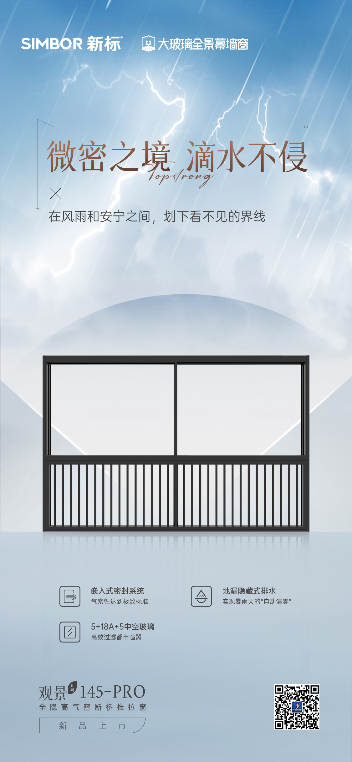 2025新澳门原材料