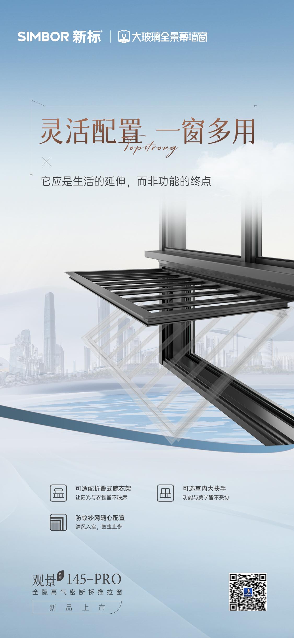 2025新澳门原材料