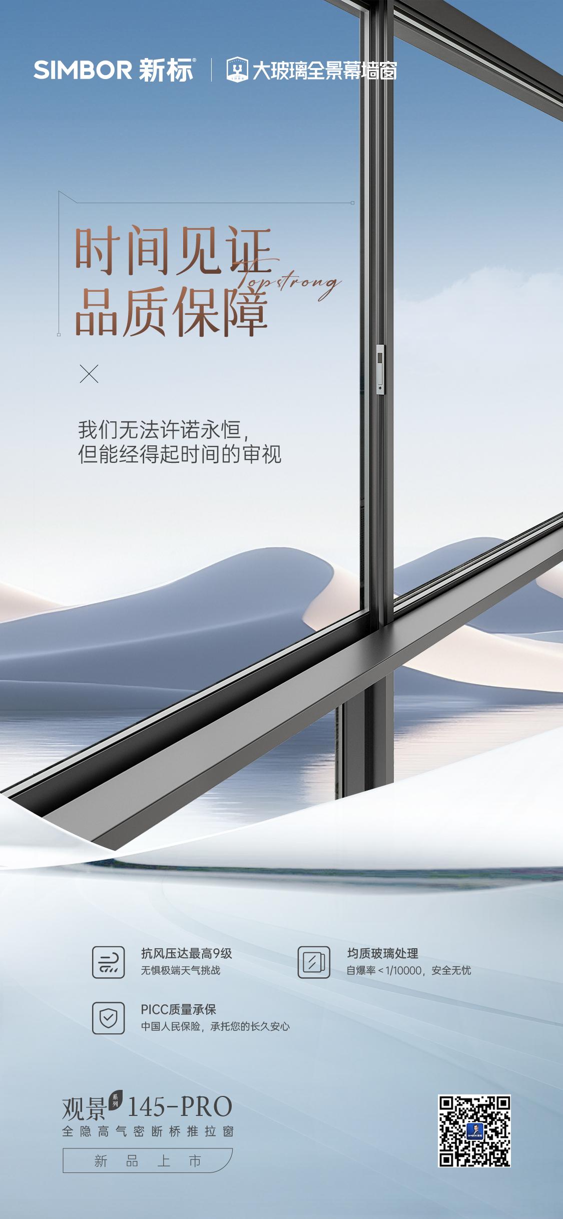 2025新澳门原材料