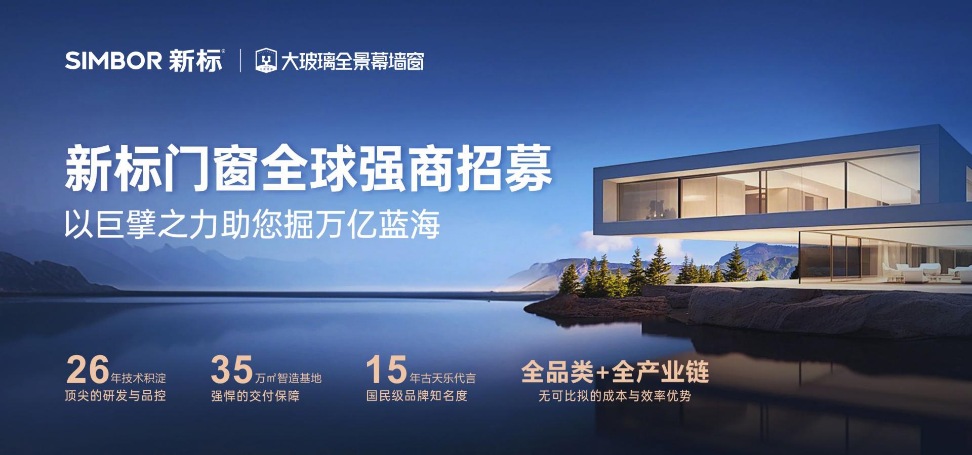 2025新澳门原材料