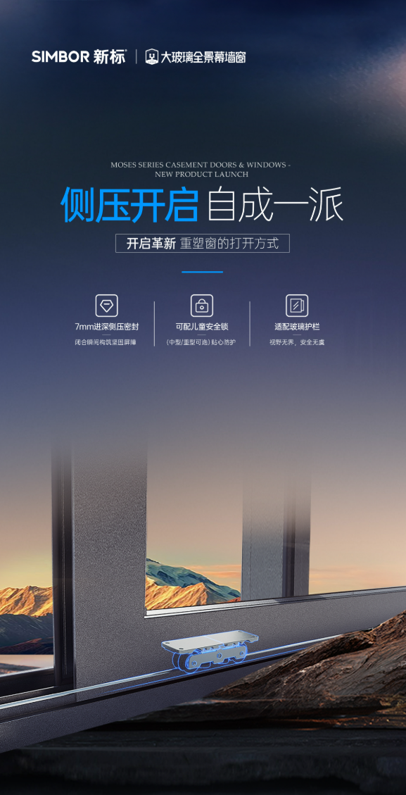 2025新澳门原材料