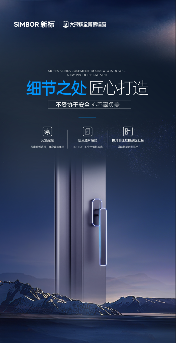 2025新澳门原材料