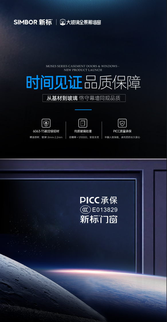 2025新澳门原材料