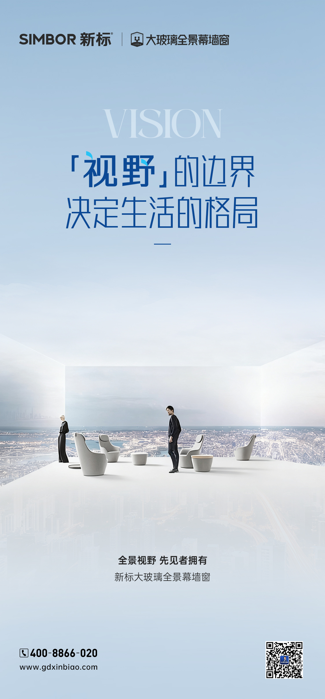 2025新澳门原材料