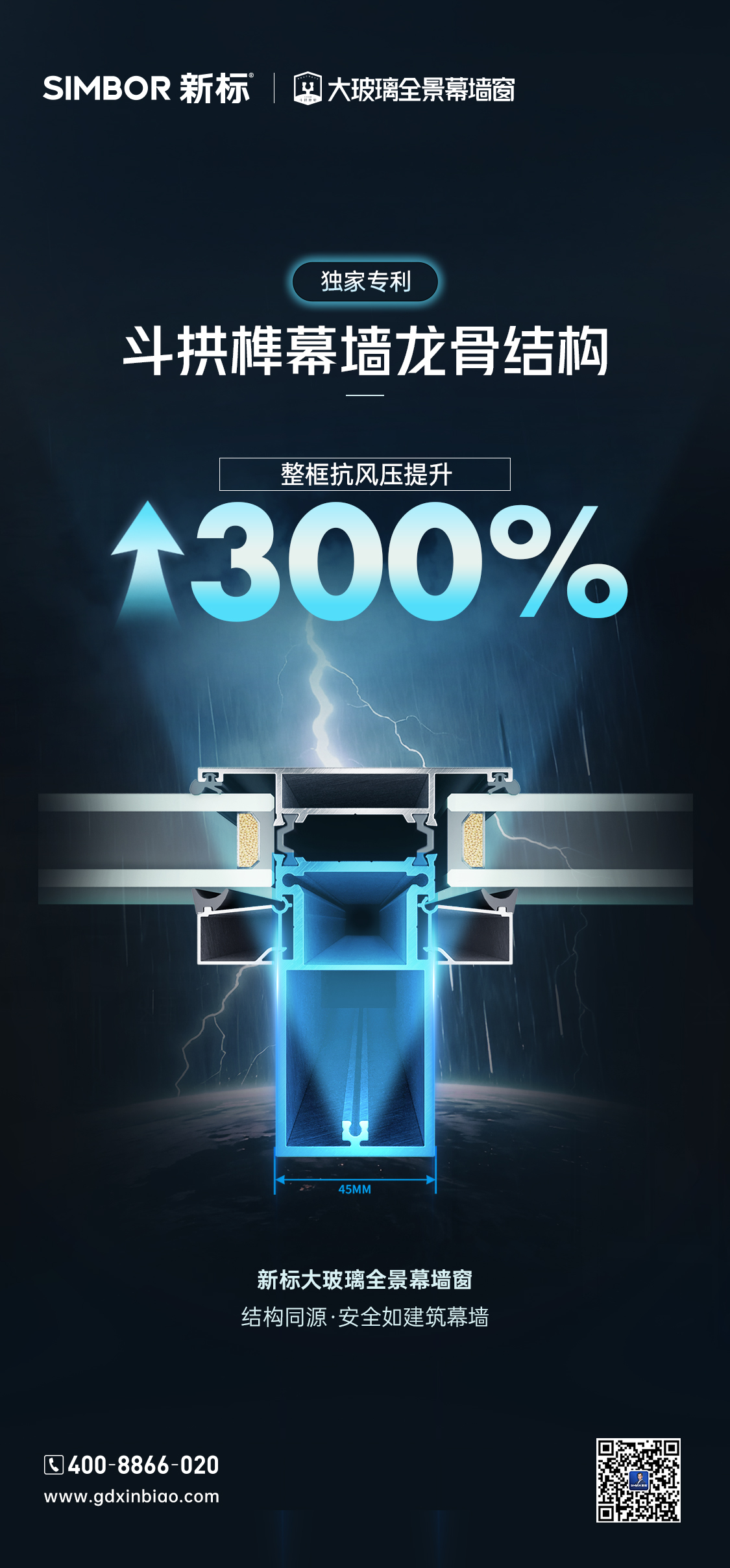 2025新澳门原材料