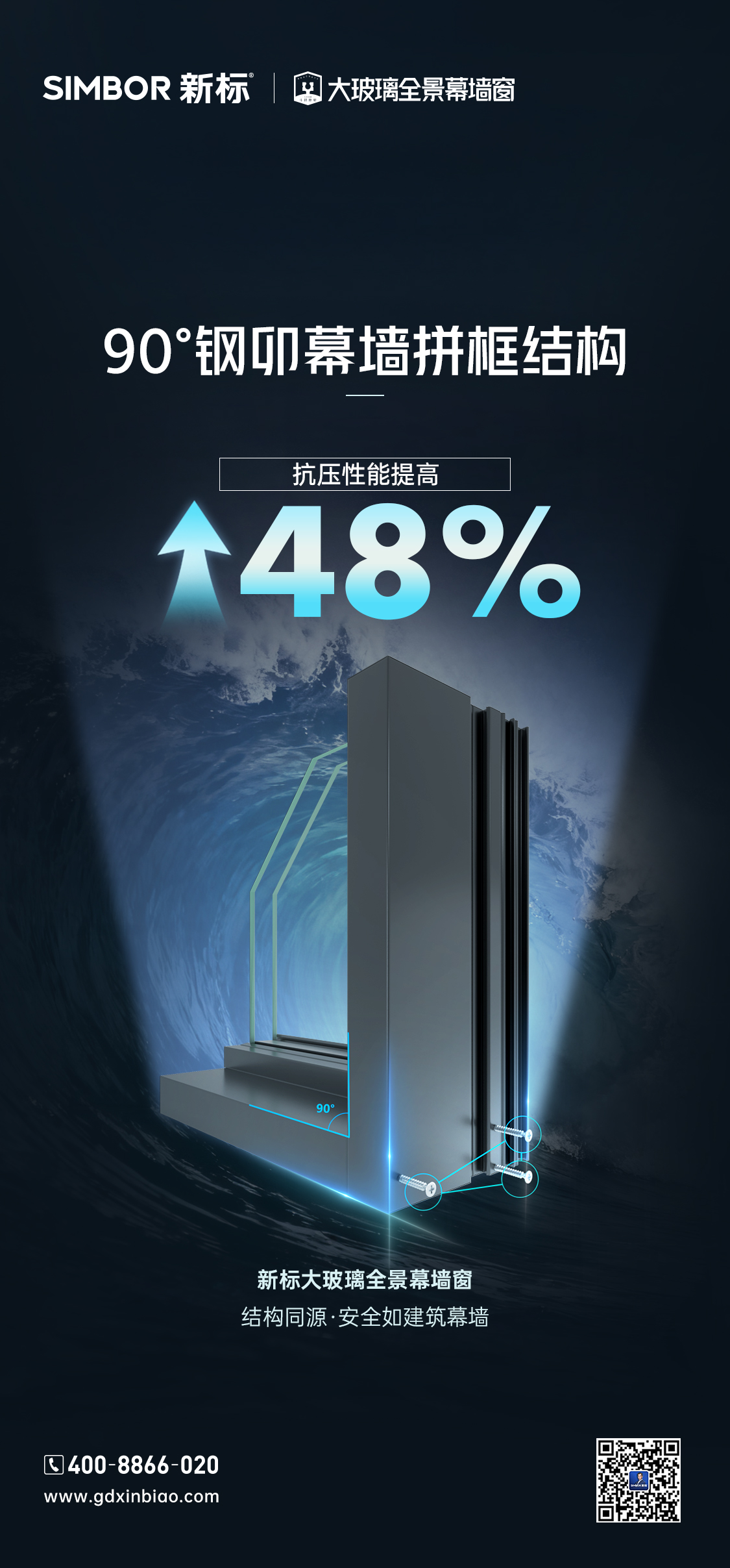 2025新澳门原材料