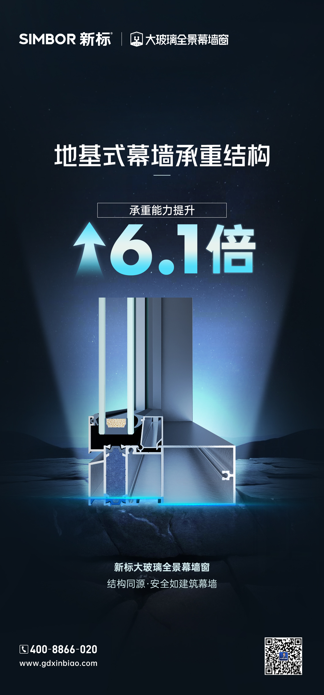 2025新澳门原材料