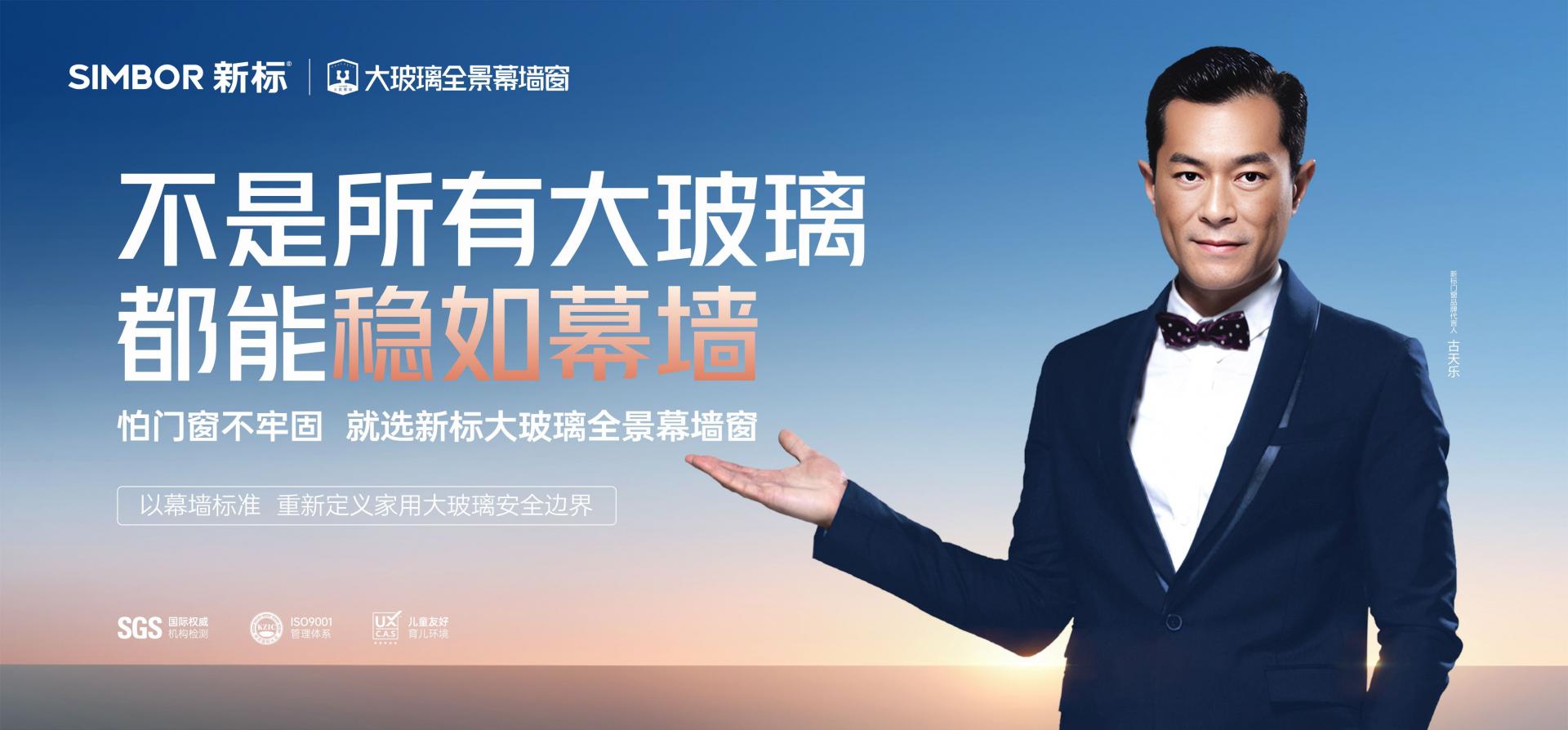 2025新澳门原材料