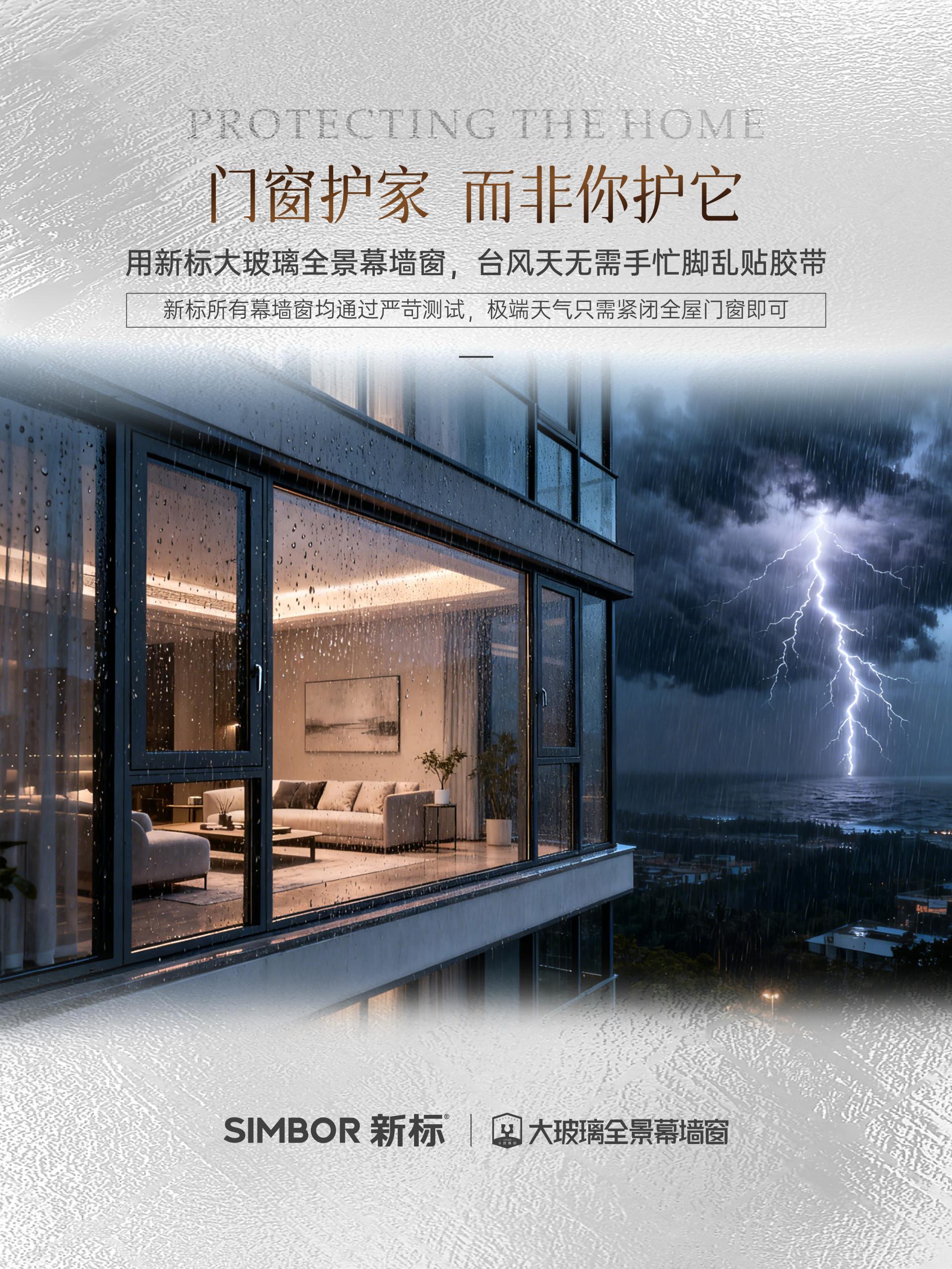 2025新澳门原材料