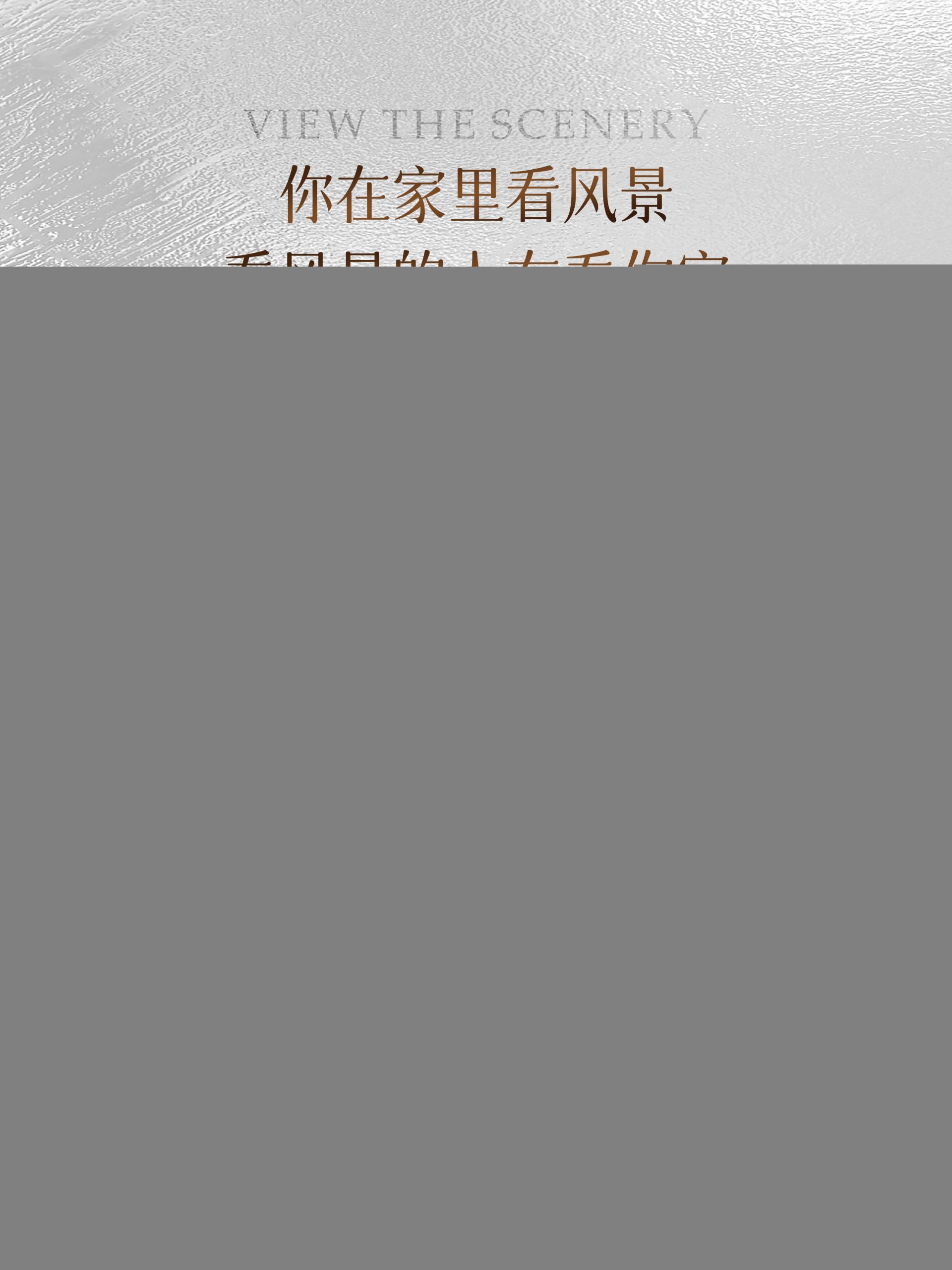 2025新澳门原材料