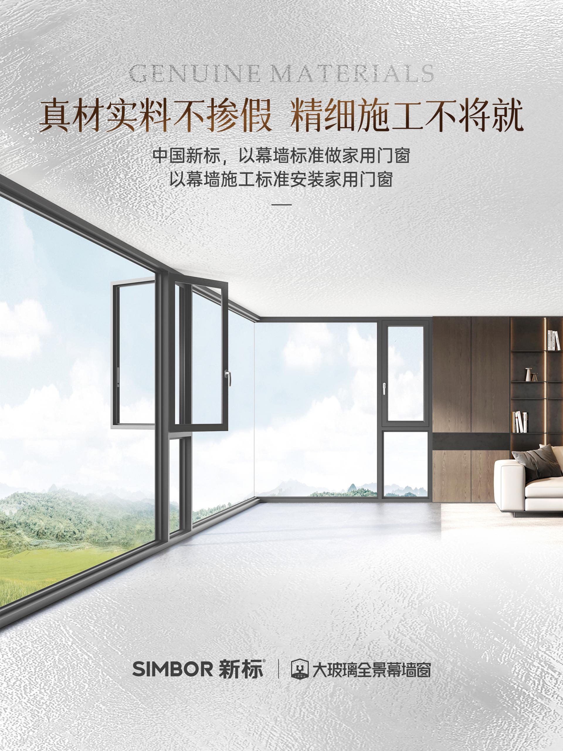 2025新澳门原材料