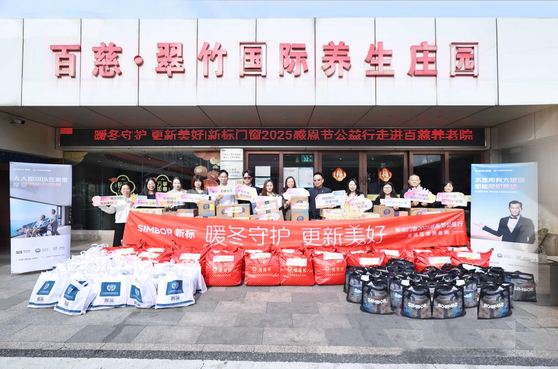 2025新澳门原材料