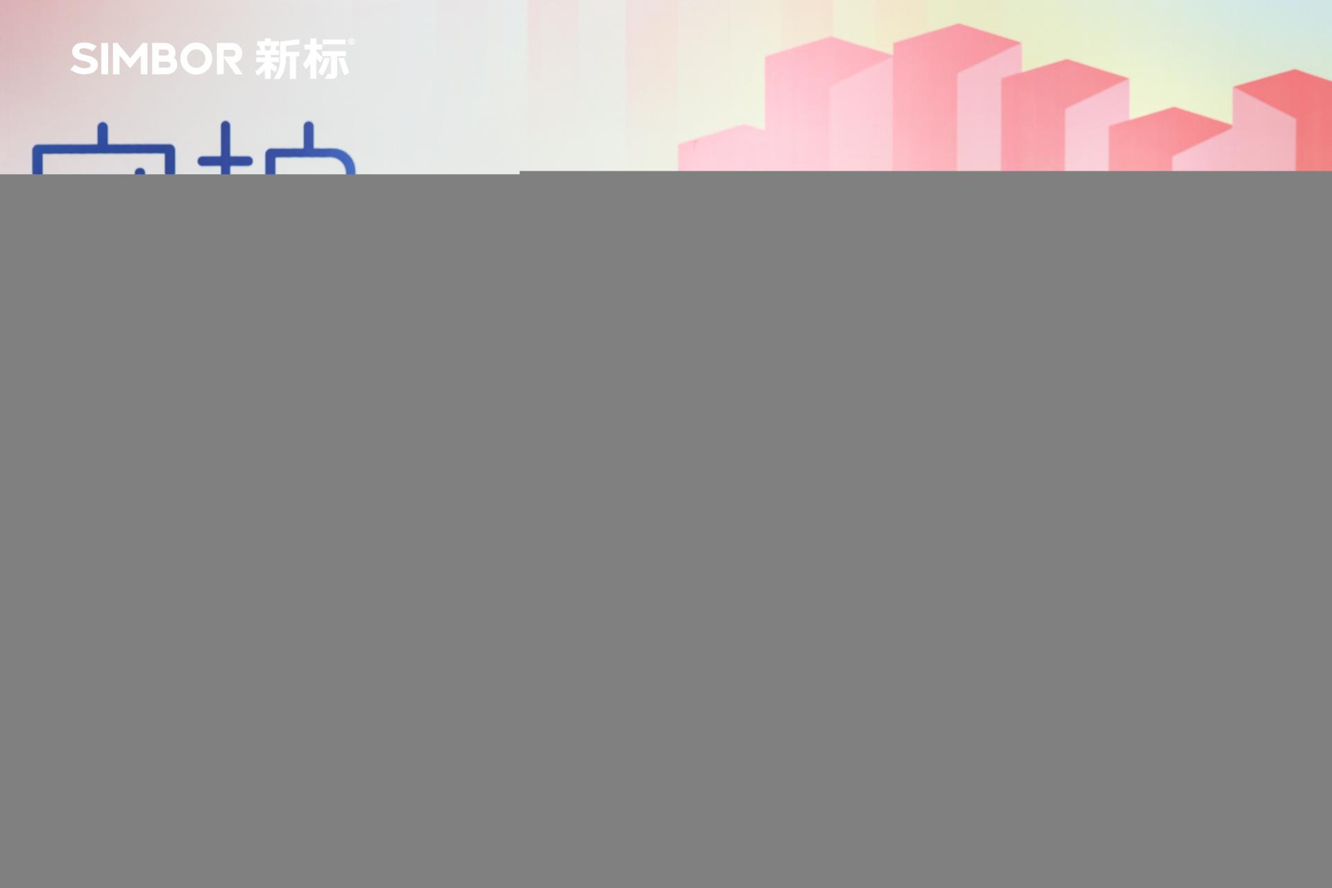 2025新澳门原材料