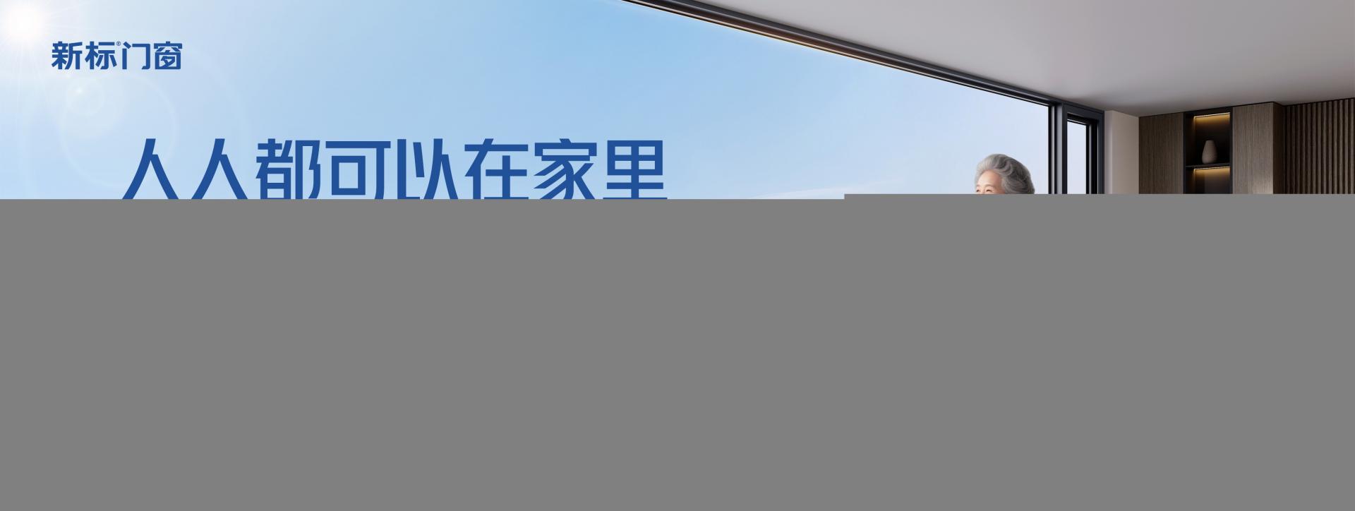 2025新澳门原材料