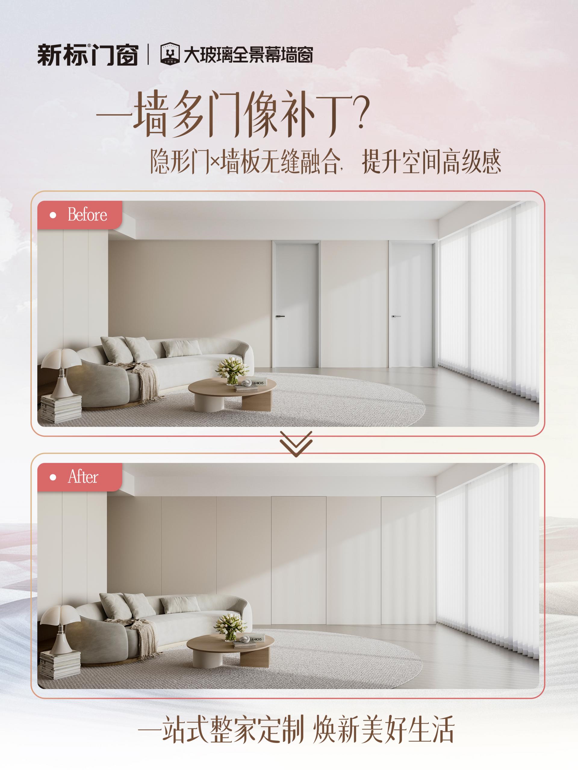 2025新澳门原材料