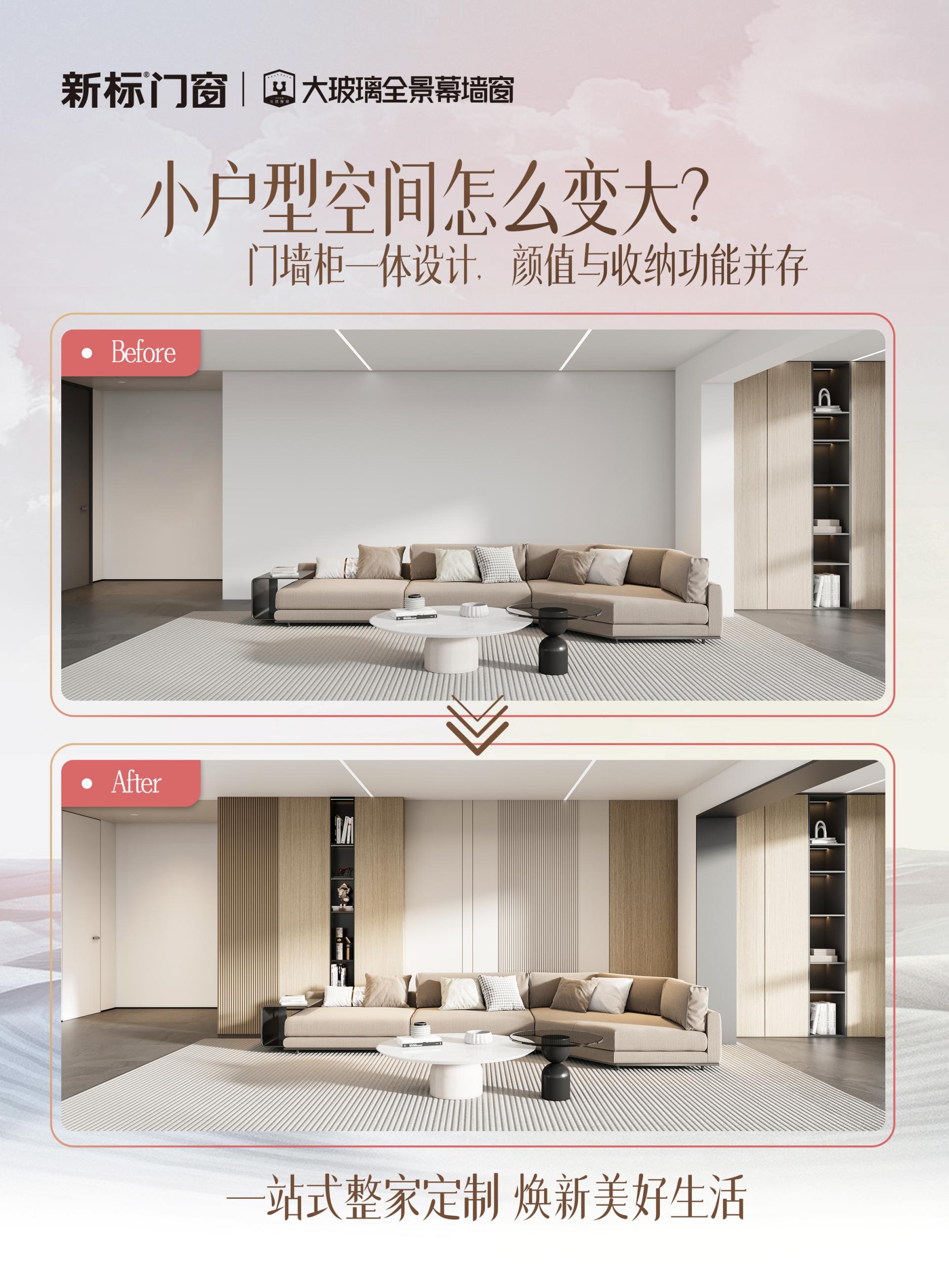 2025新澳门原材料