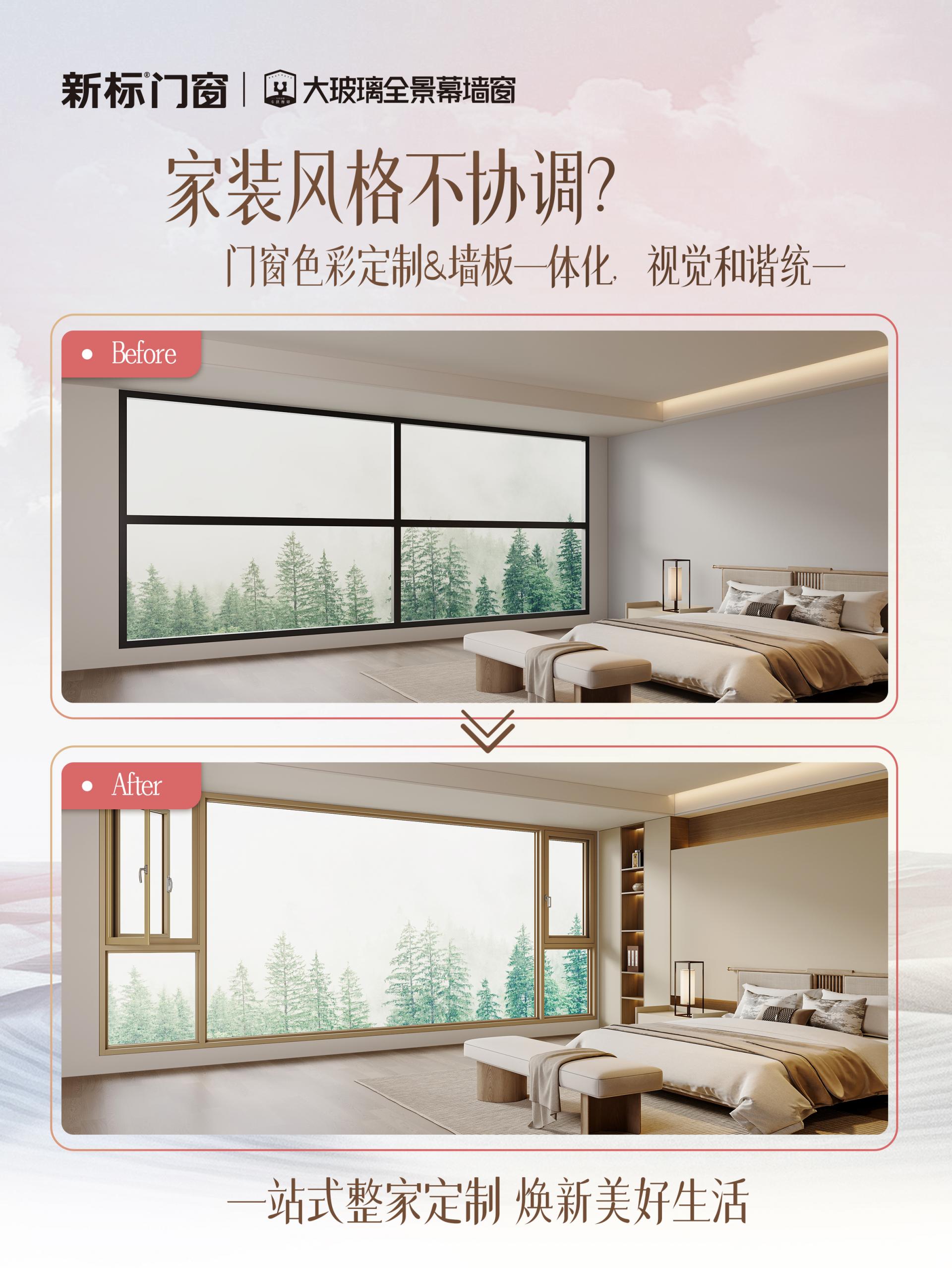 2025新澳门原材料