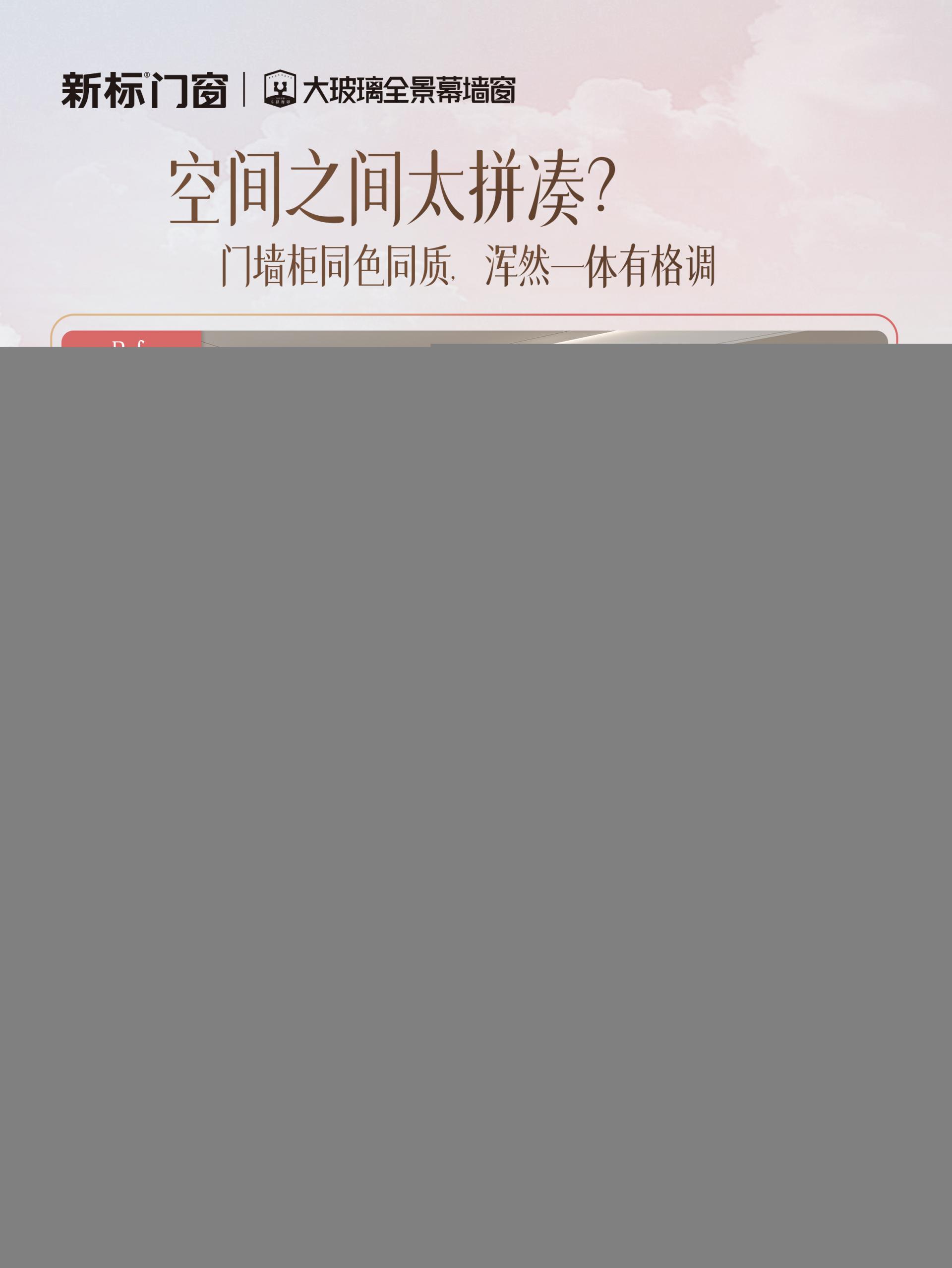 2025新澳门原材料