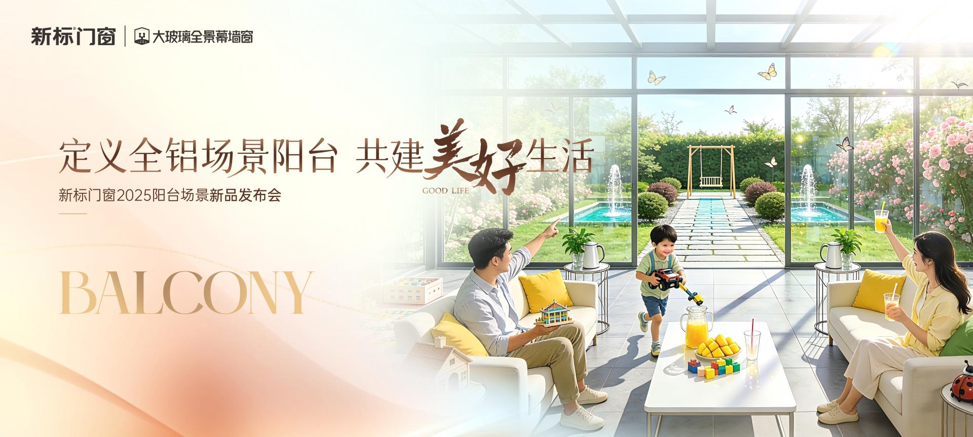 2025新澳门原材料