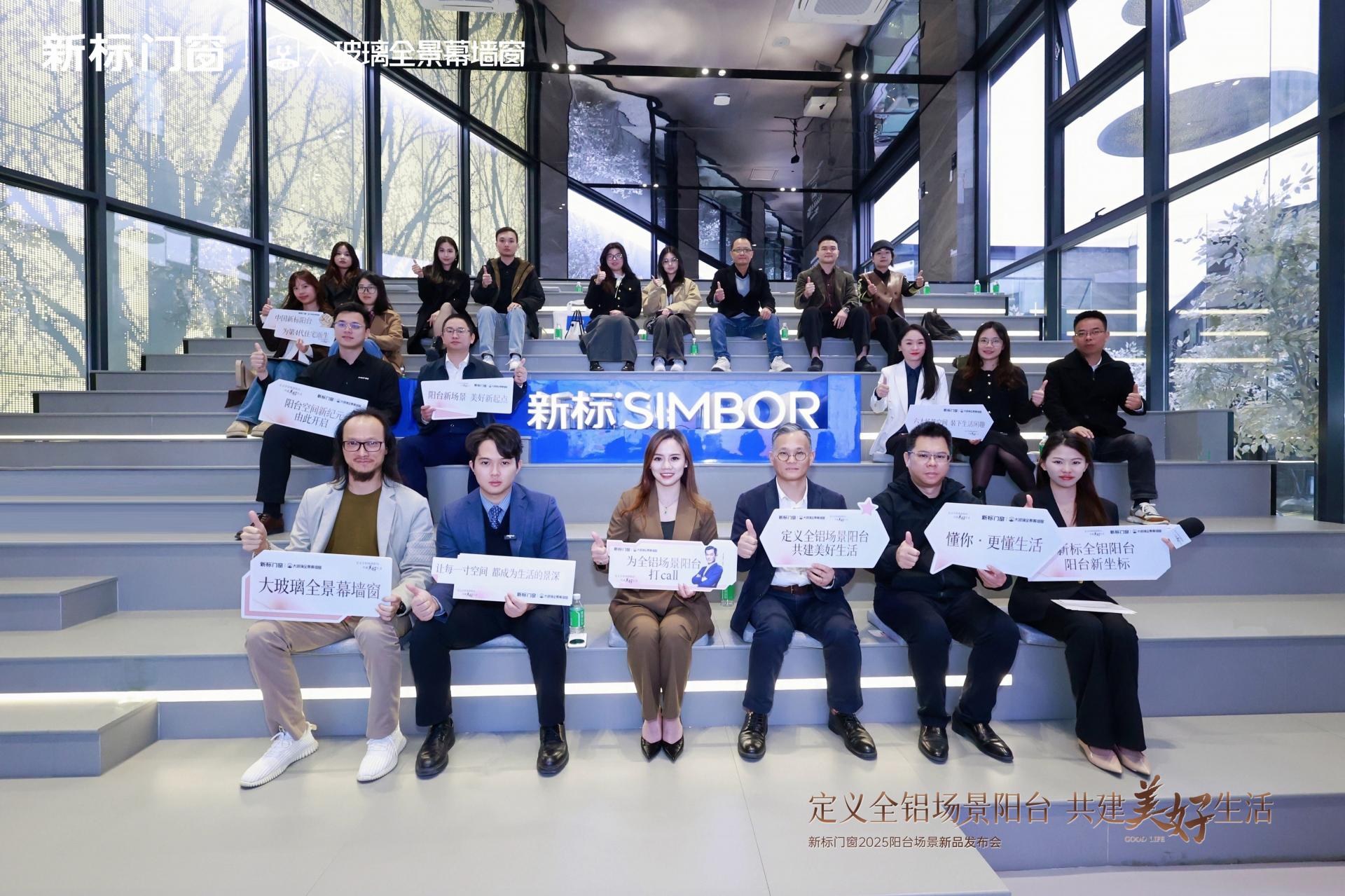 2025新澳门原材料