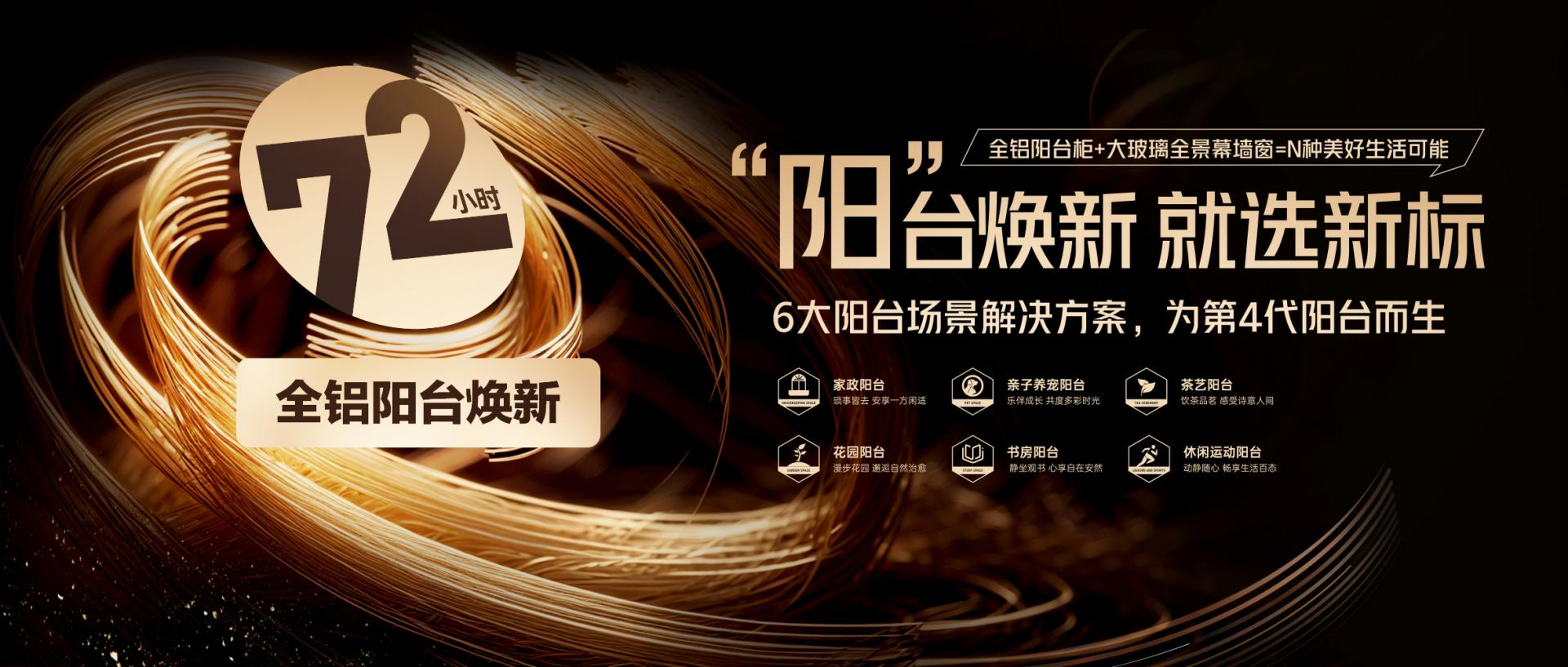 2025新澳门原材料