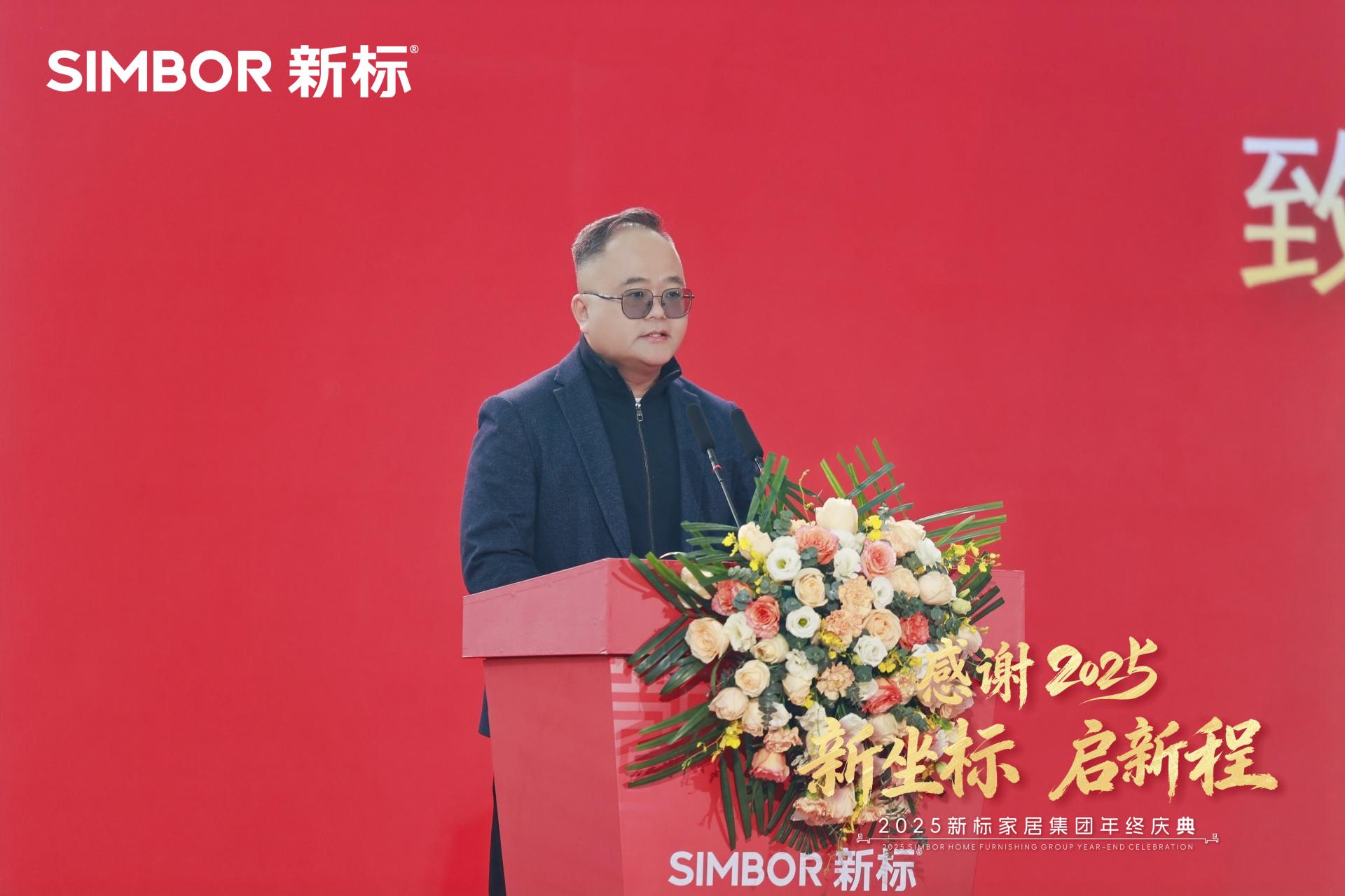 2025新澳门原材料