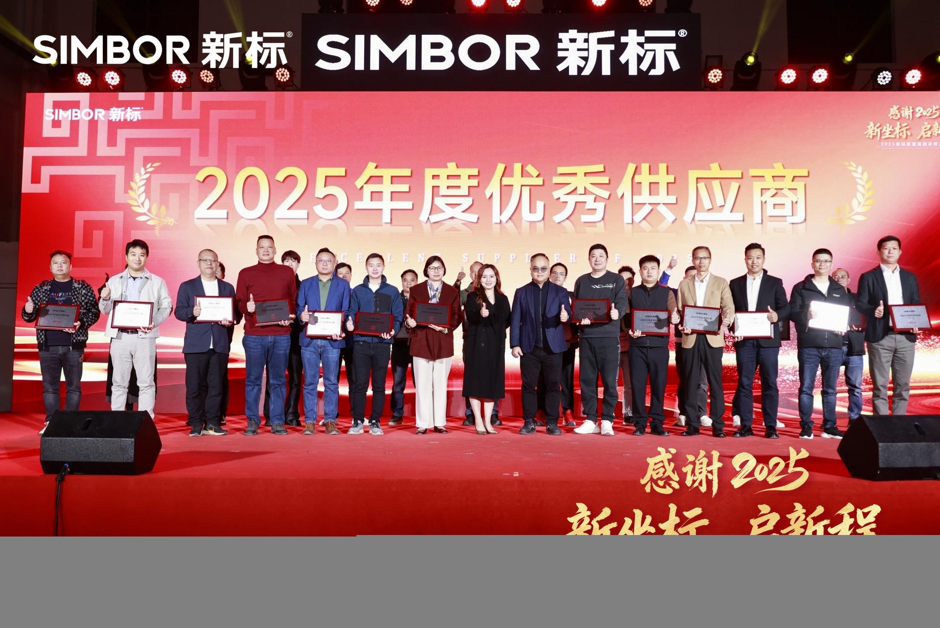 2025新澳门原材料