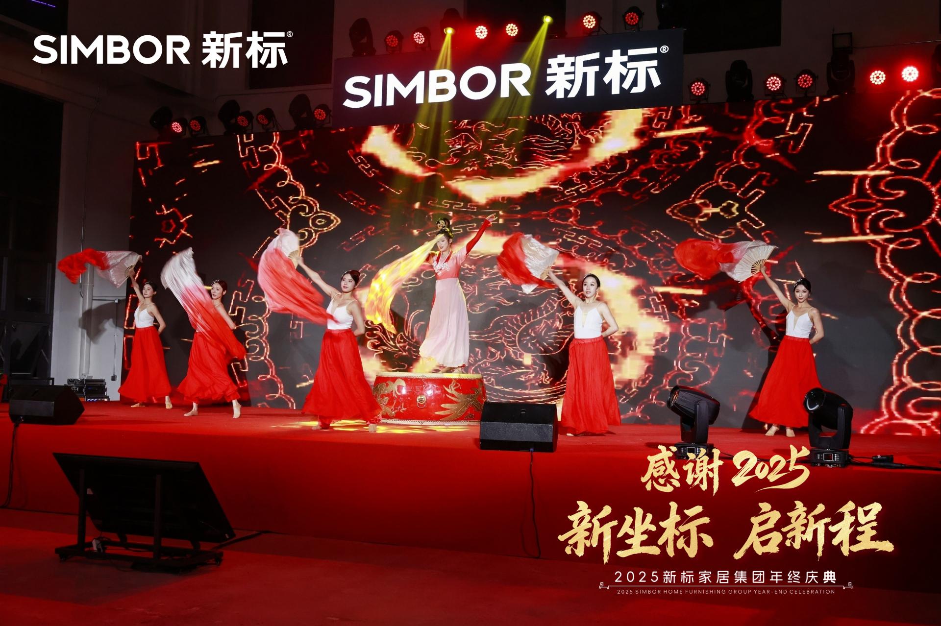 2025新澳门原材料