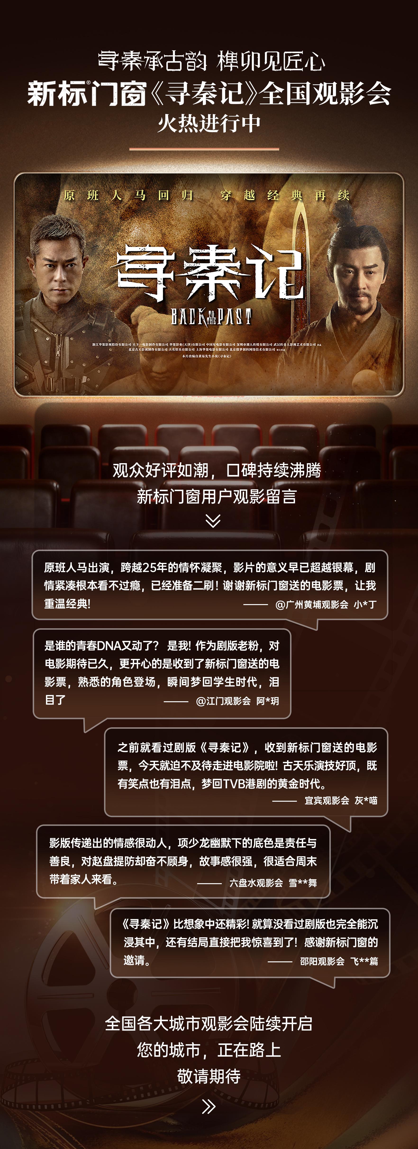 2025新澳门原材料