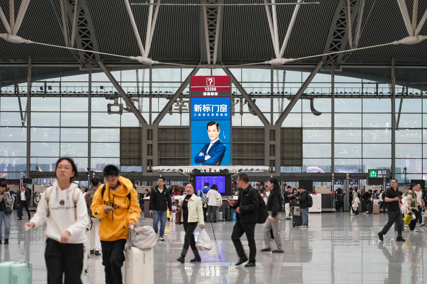 2025新澳门原材料