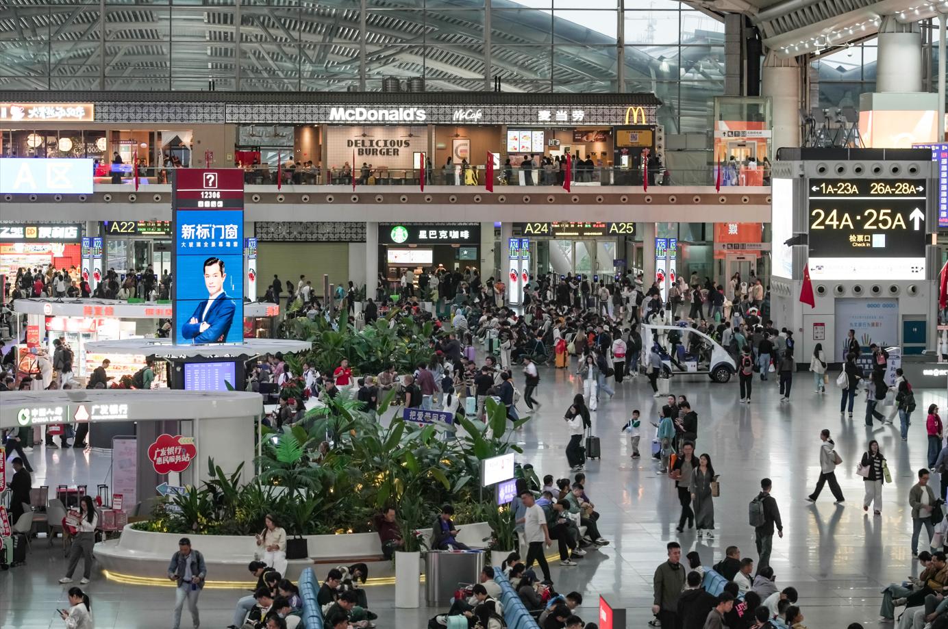 2025新澳门原材料