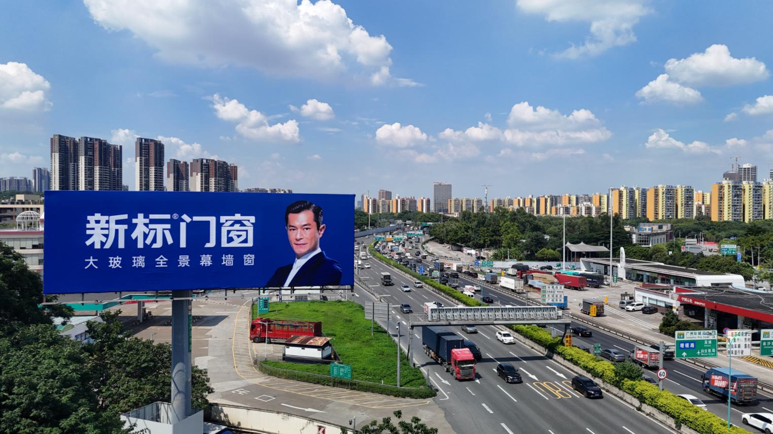 2025新澳门原材料