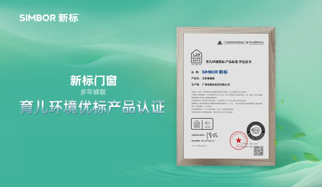 2025新澳门原材料