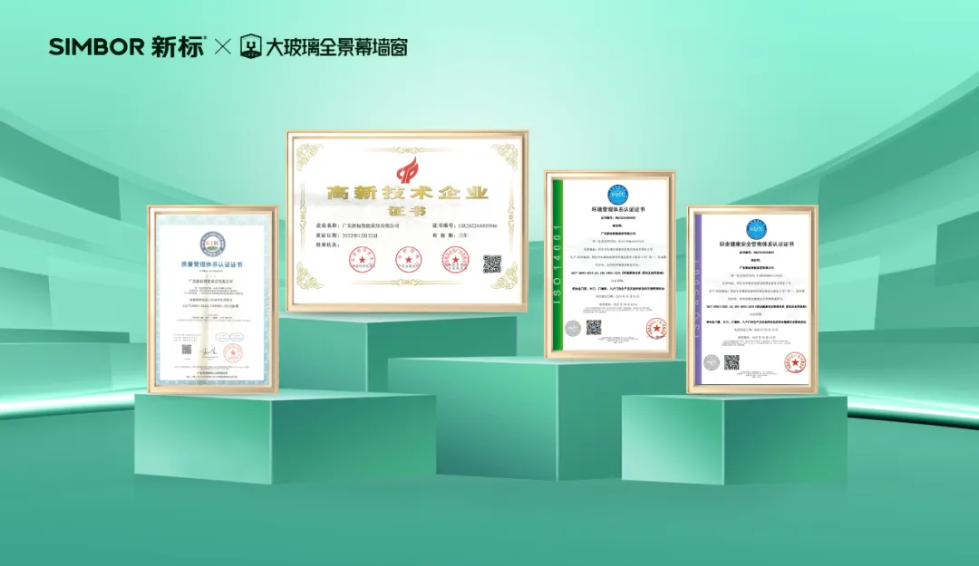 2025新澳门原材料