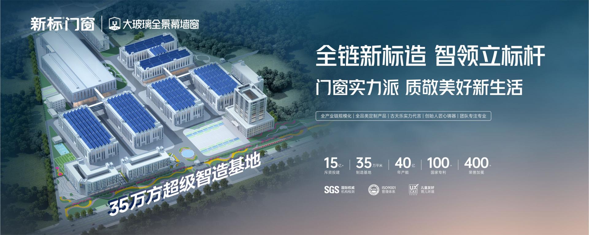 2025新澳门原材料