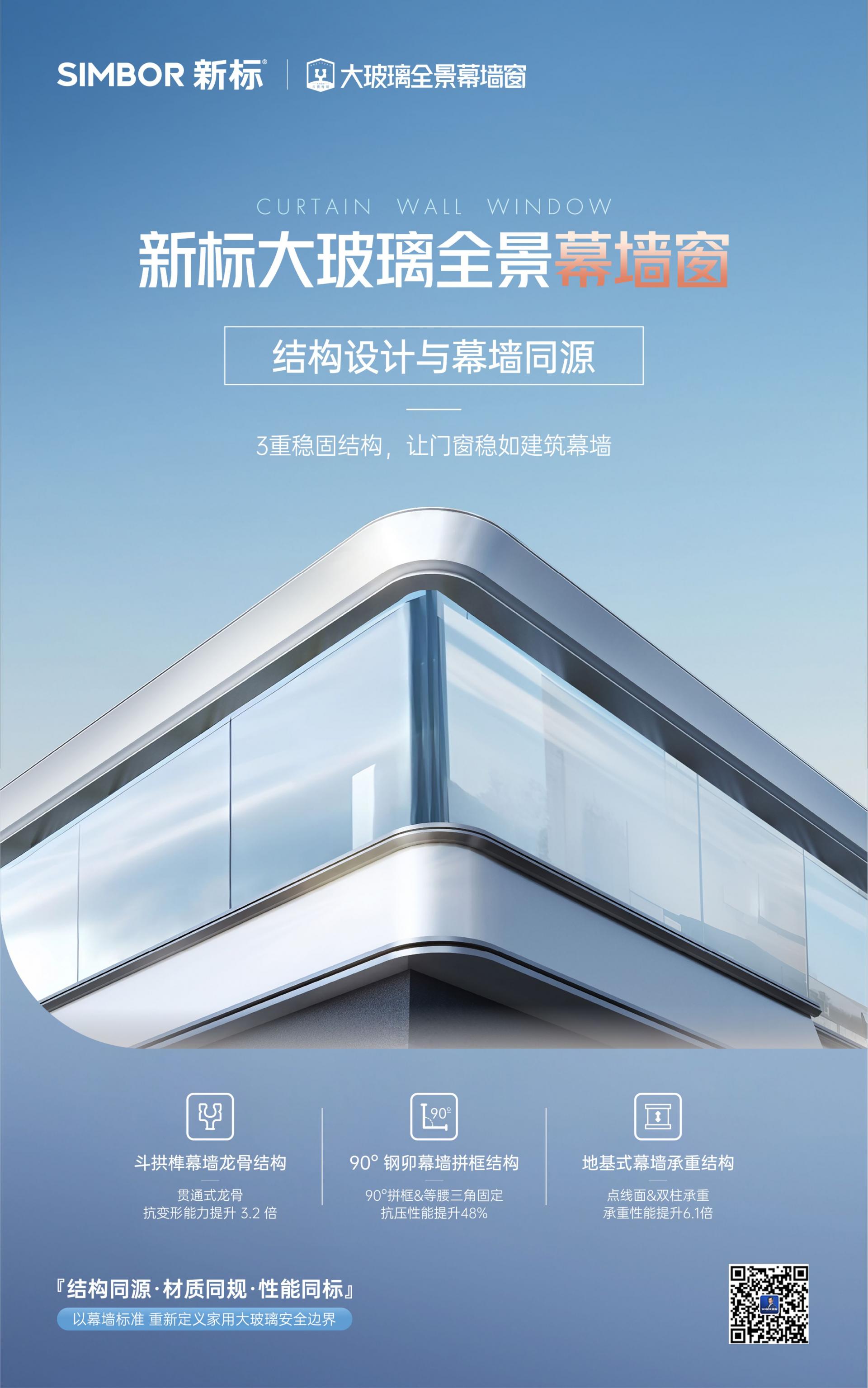 2025新澳门原材料