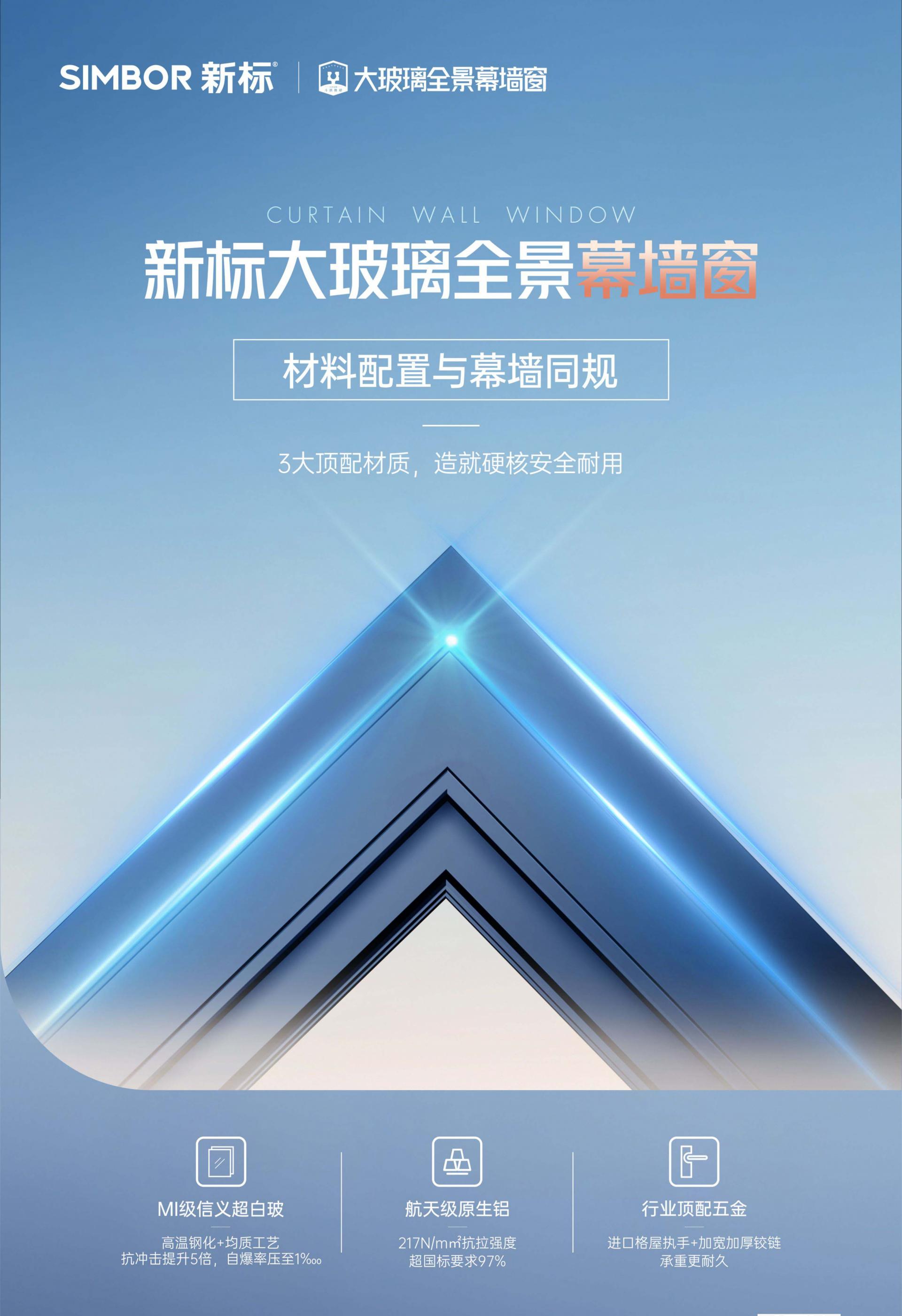 2025新澳门原材料